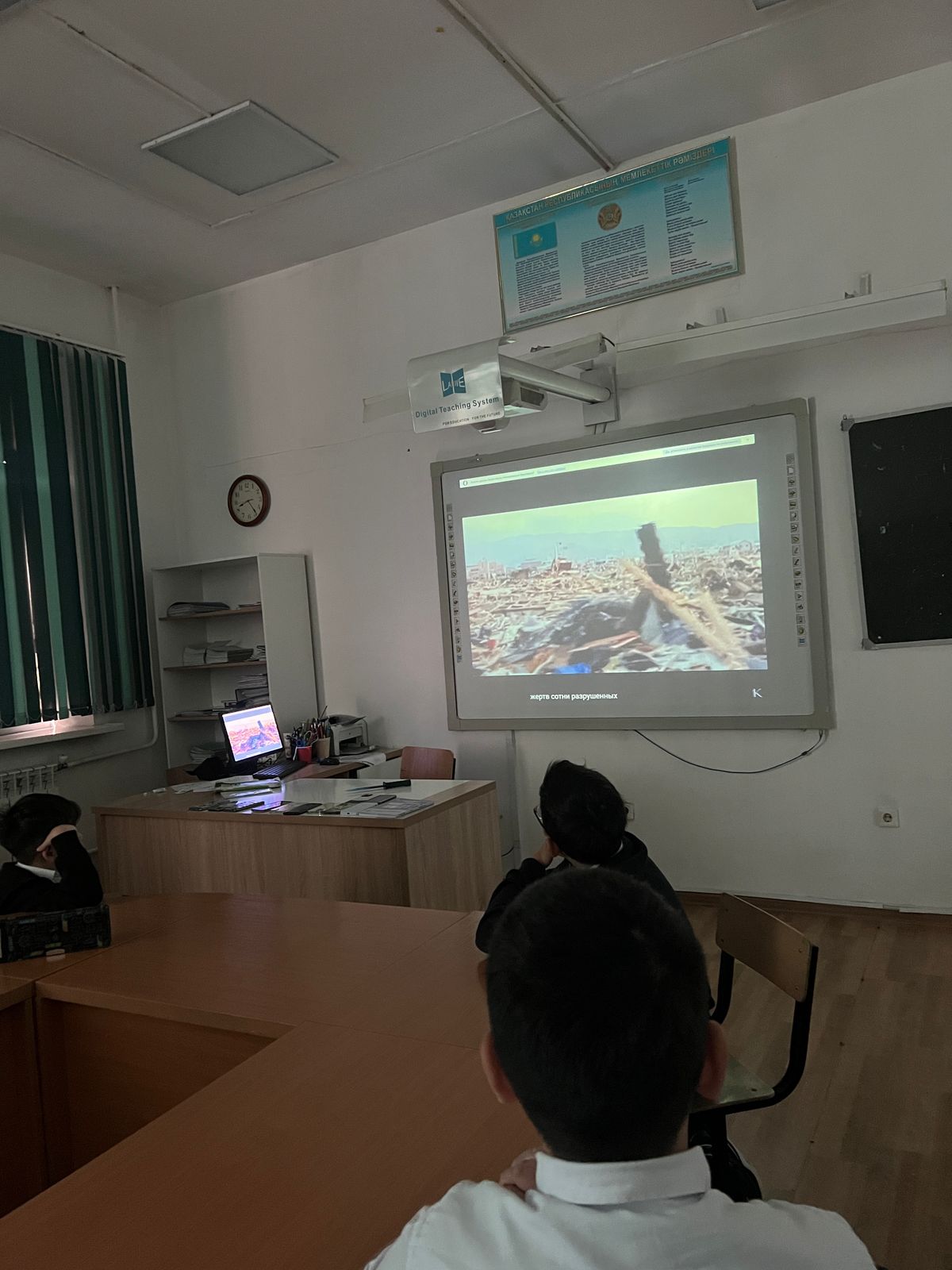 Cынып сағаты/Классный час