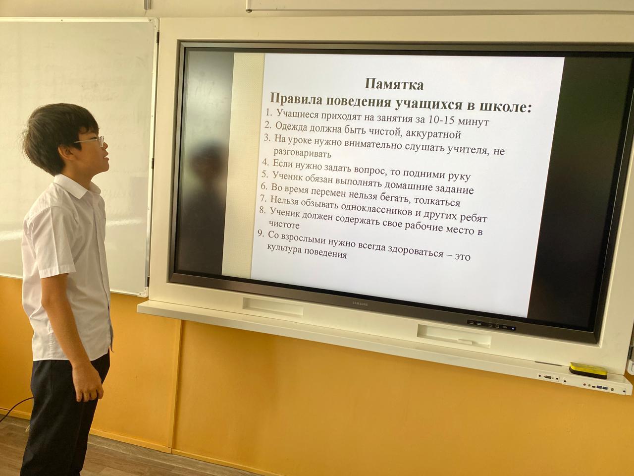 Сынып сағаты/ Классный час