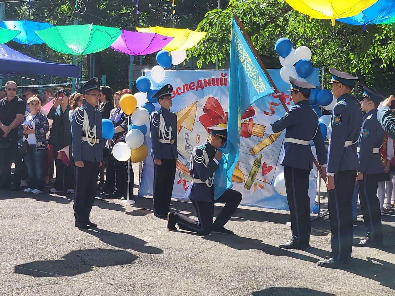 Соңғы қоңырау – 2025 жыл