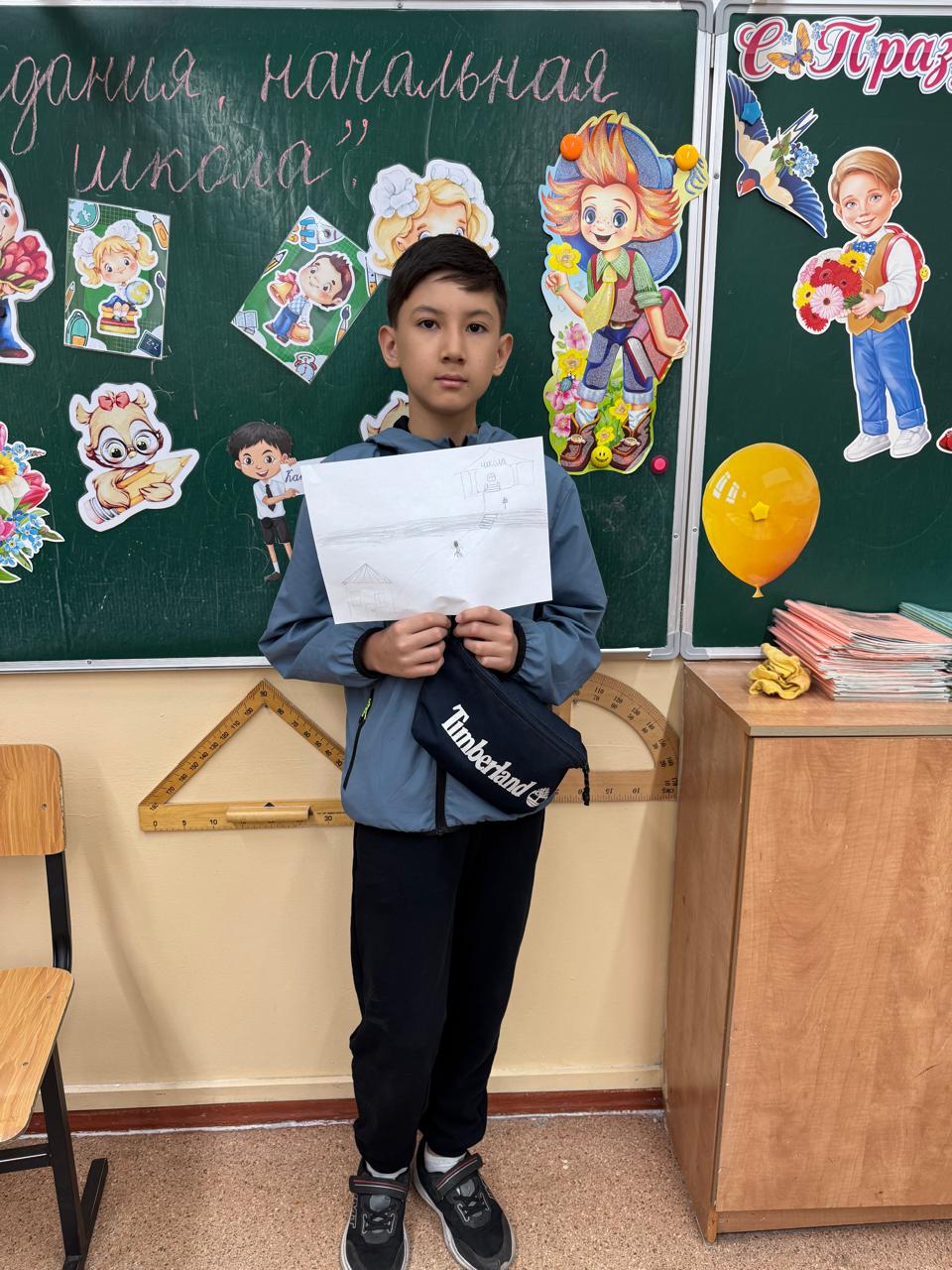 Тәжірибелік жұмыс/Практическая работа