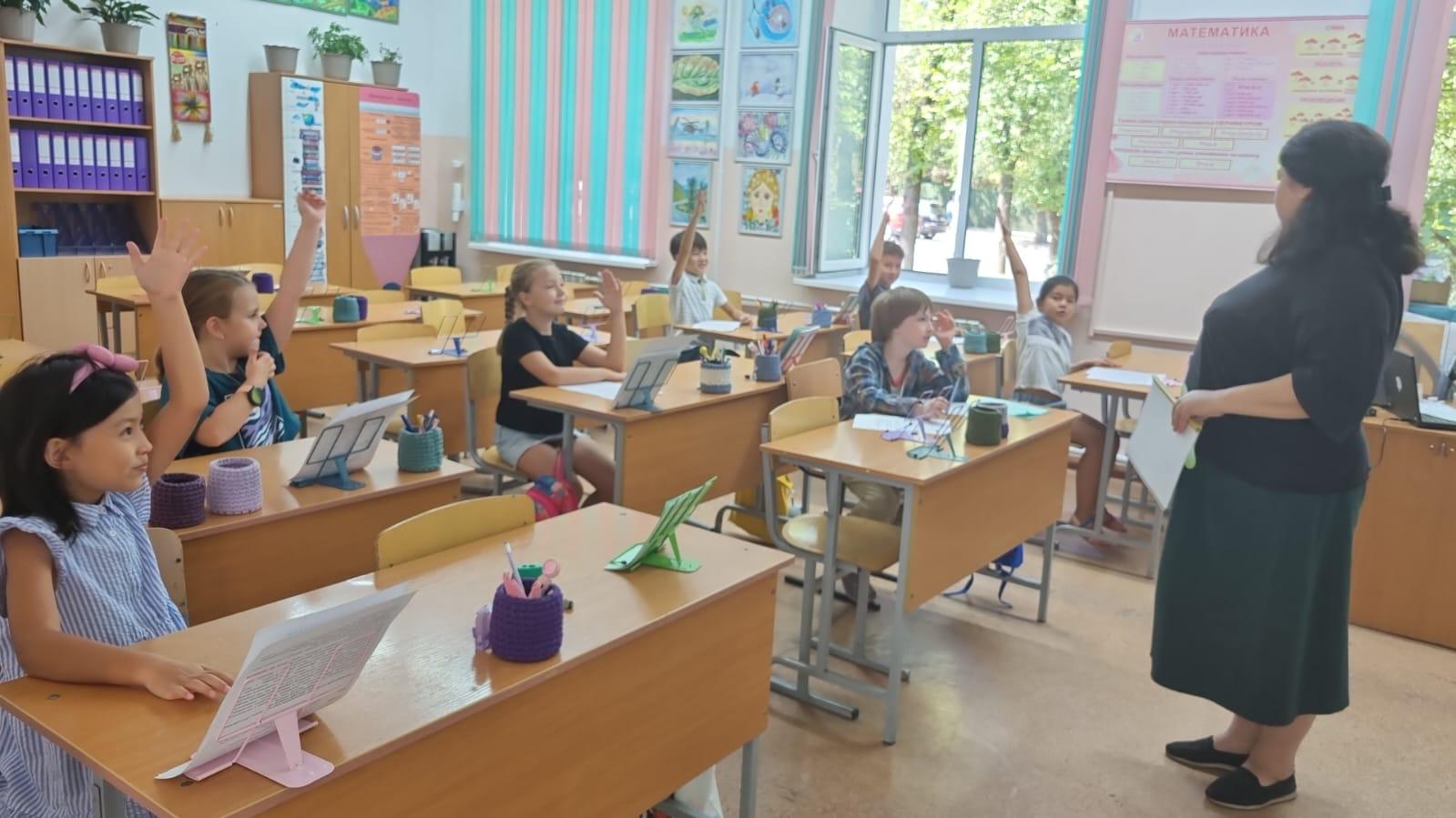 Жазғы мектеп - 2025