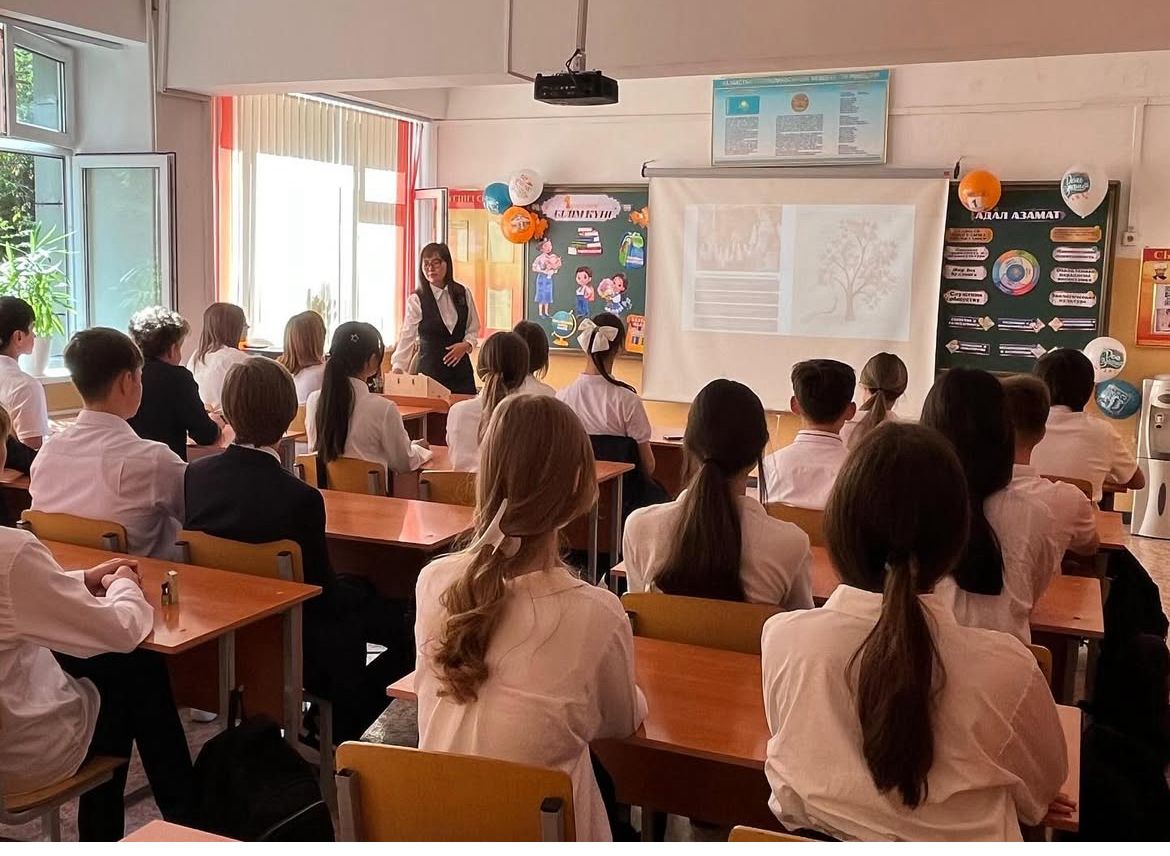 Сынып сағат/Классный час