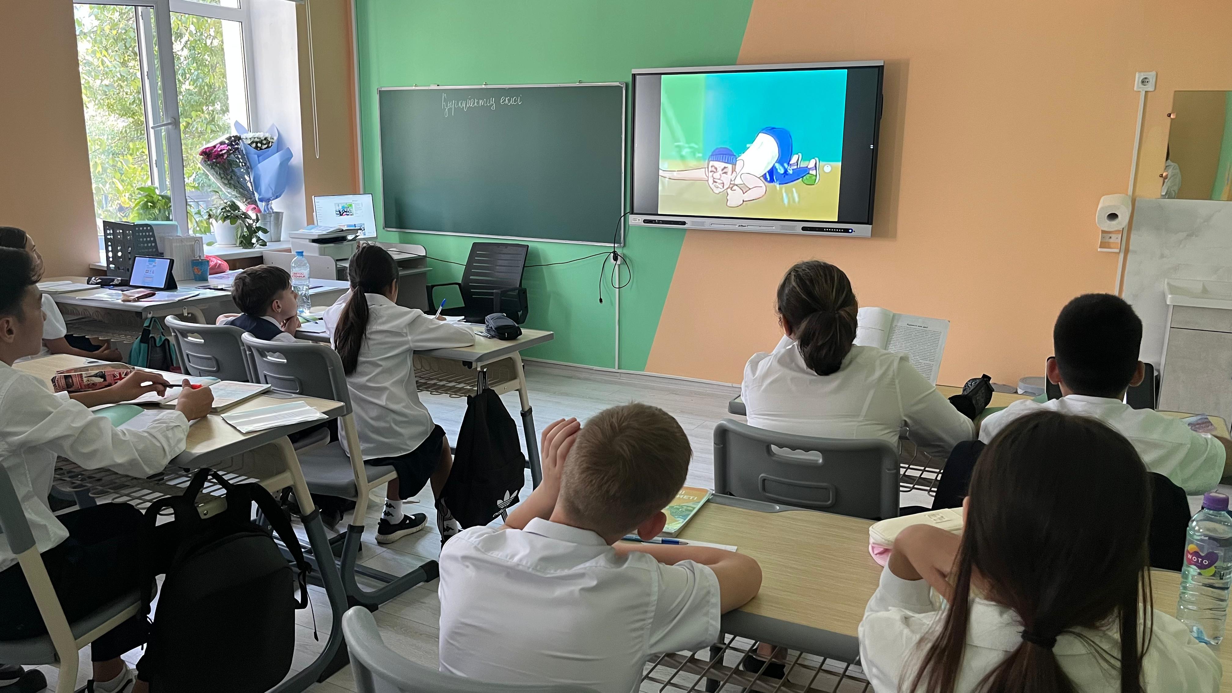 Сынып сағат/Классный час