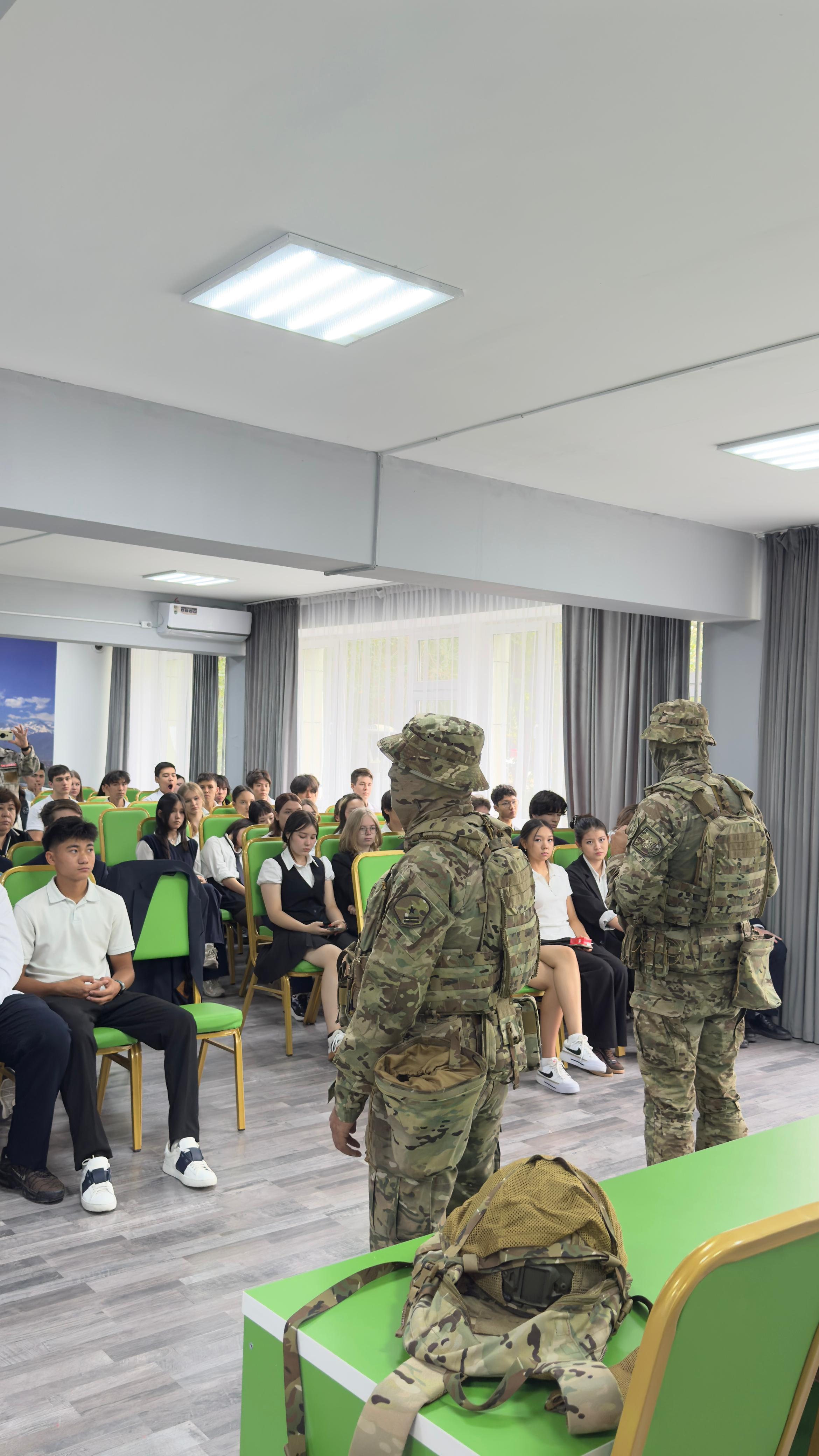 Ерлік сабағы