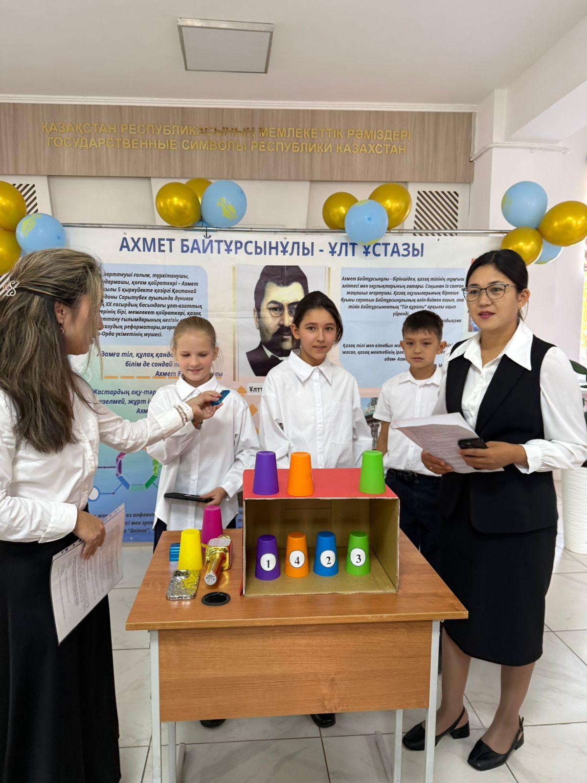 5 қыркүйек күні мектебімізде “Тіл-тәуелсіздік тірегі”