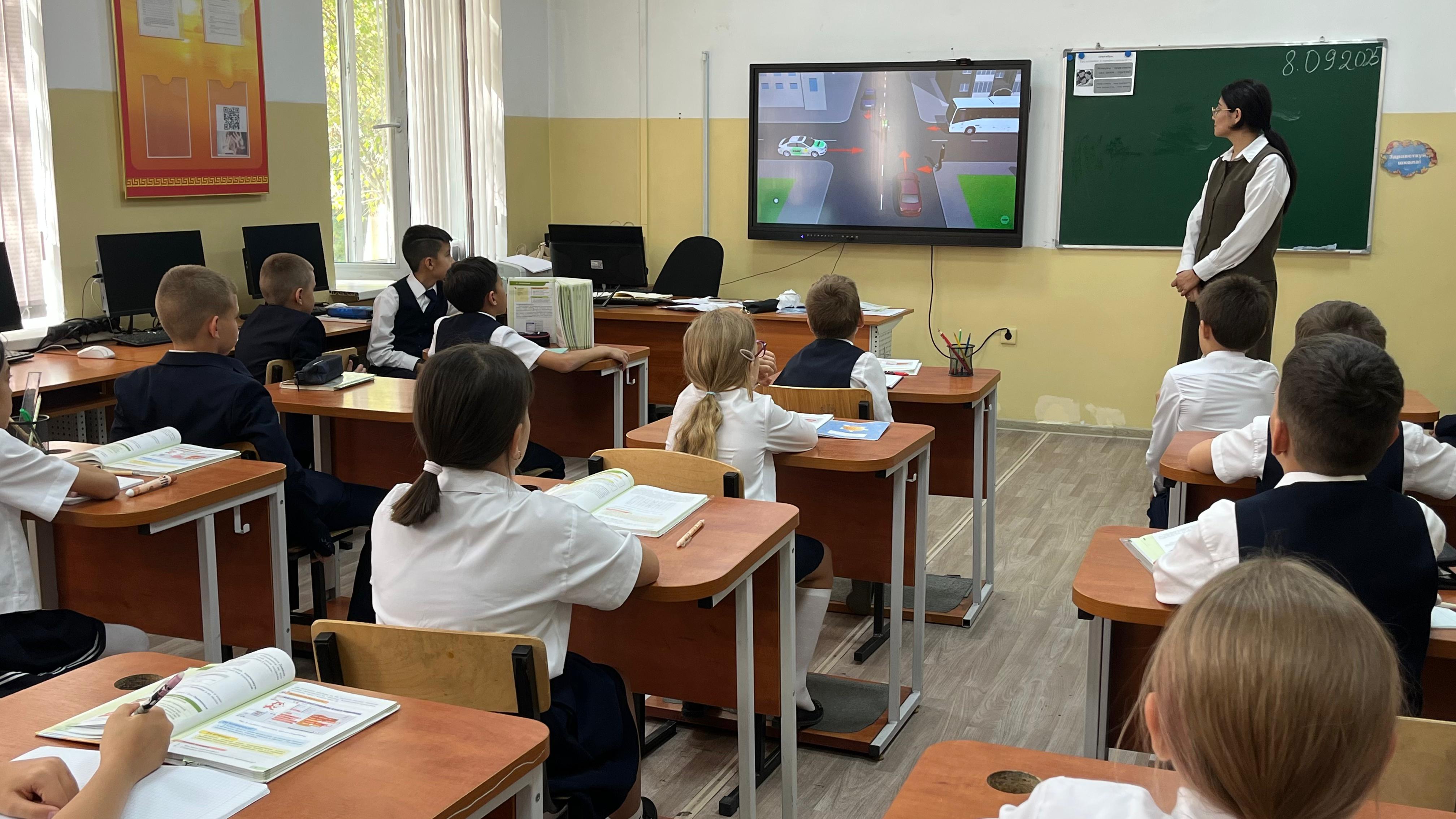 Сынып сағаты/ классный час