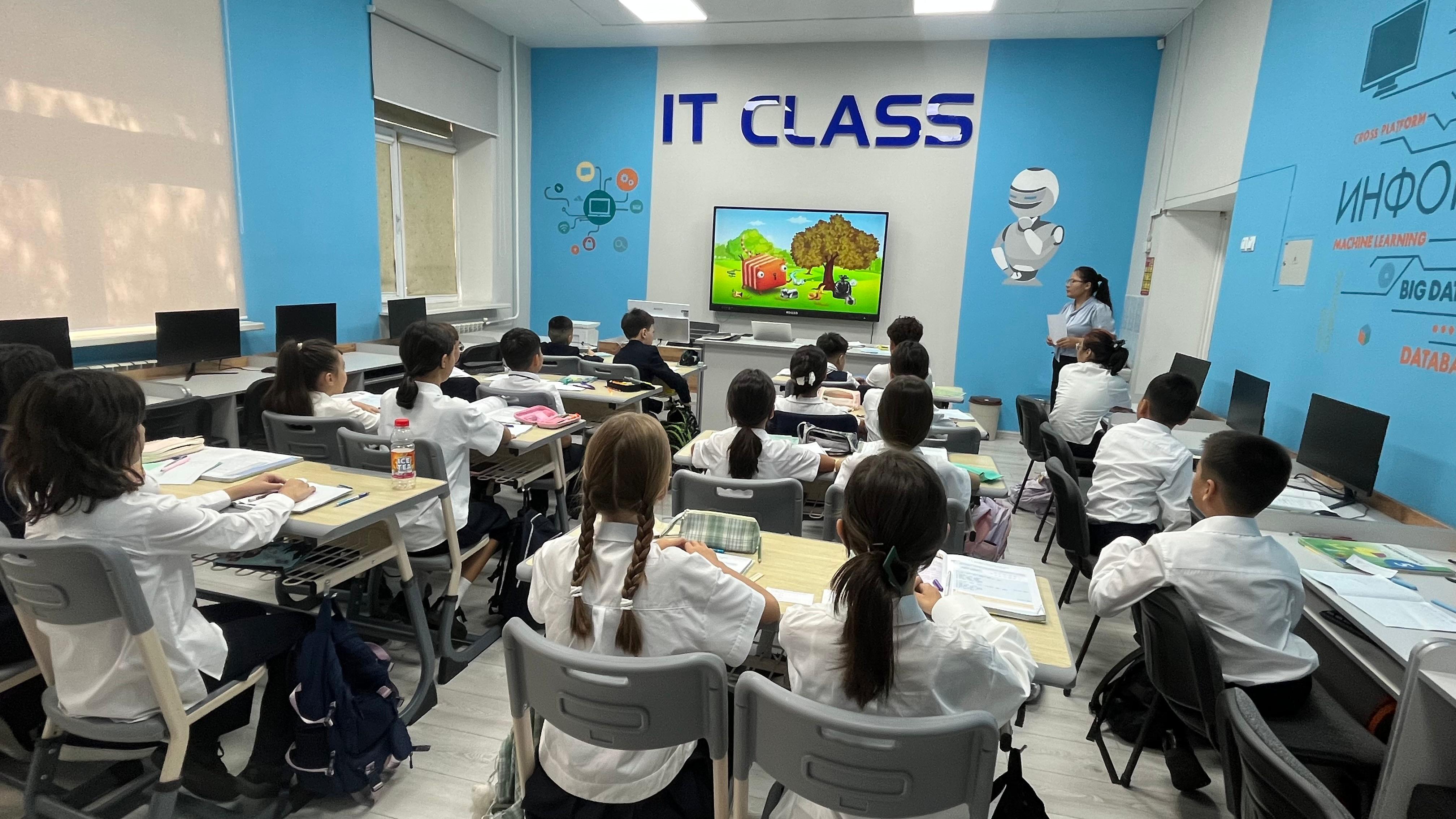 Сынып сағаты/ классный час