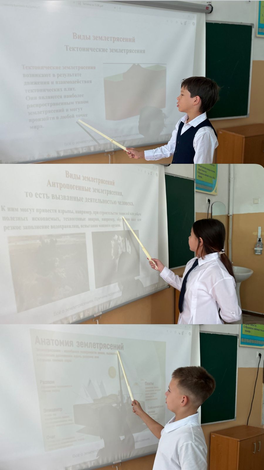 Сынып сағаты/ Классный час