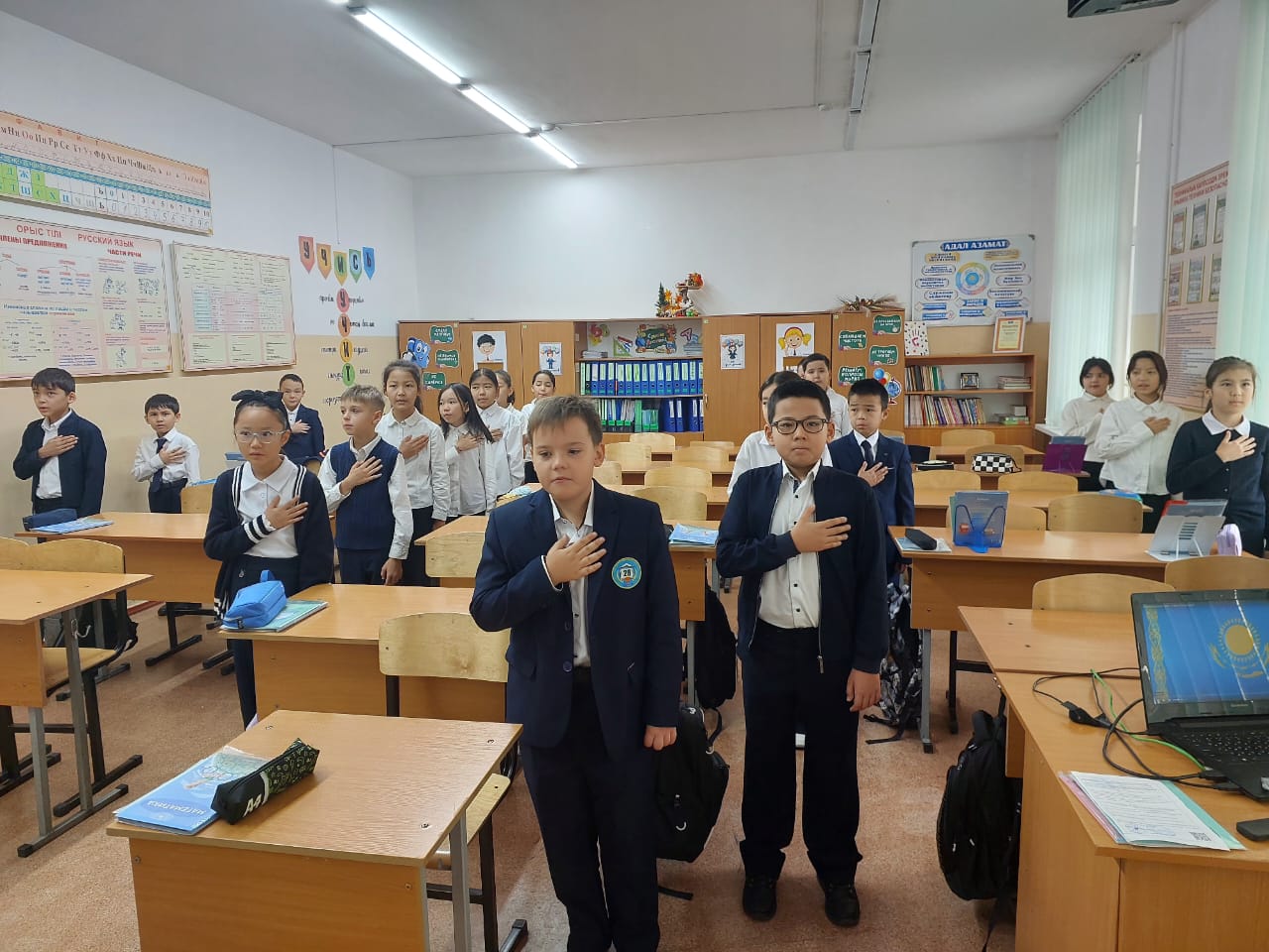 Сынып сағаты/ Классный час