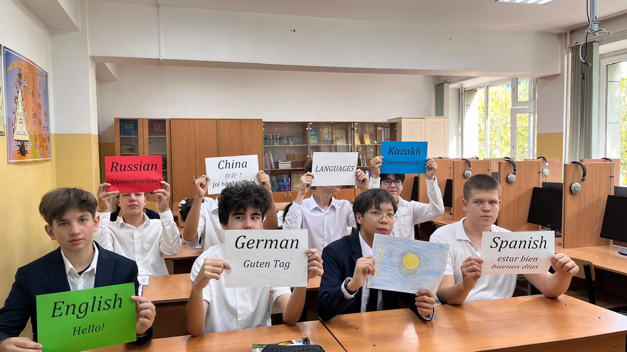 Languages around us. Quest