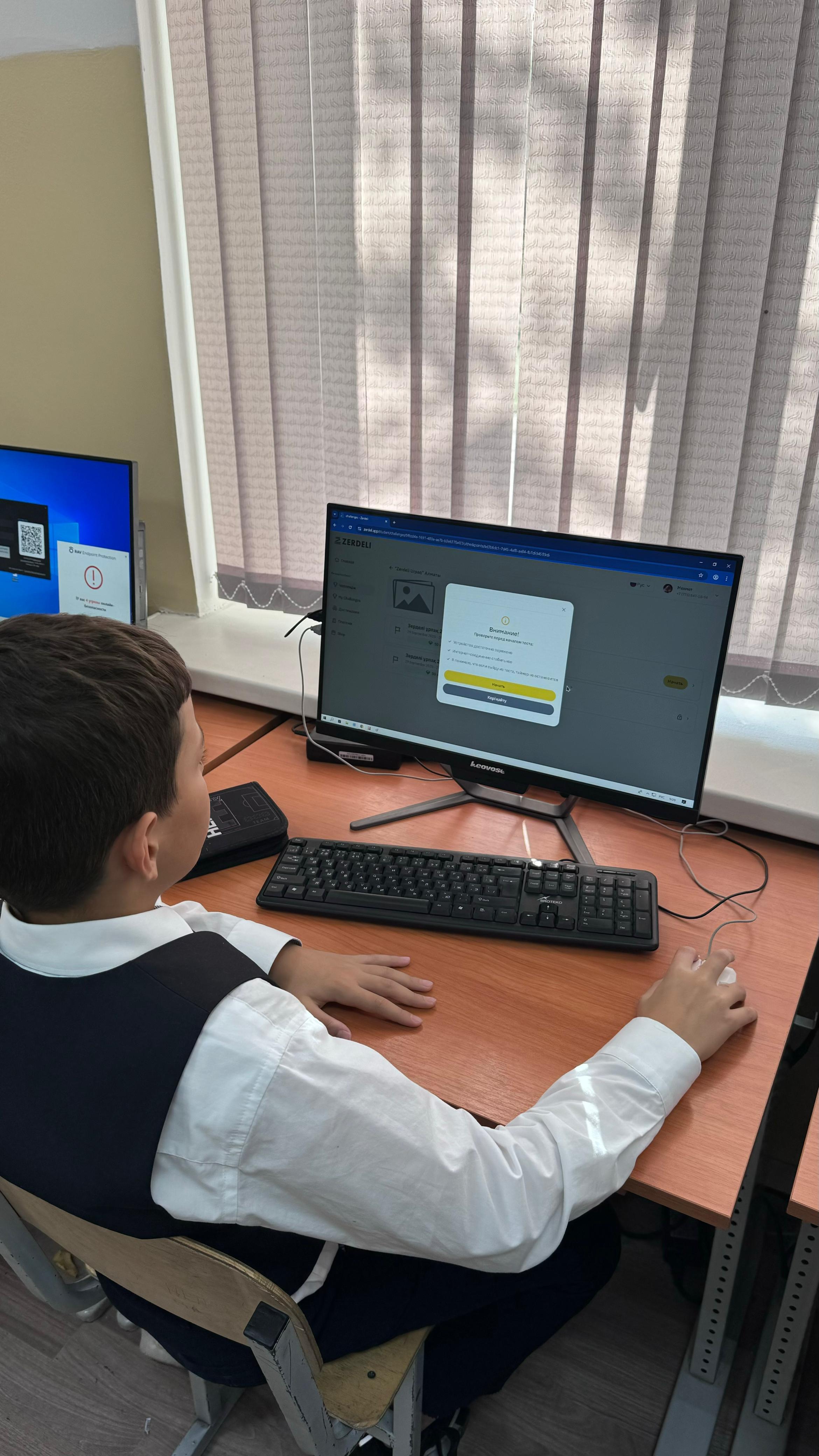 Олимпиада «Зерделі ұрпақ»