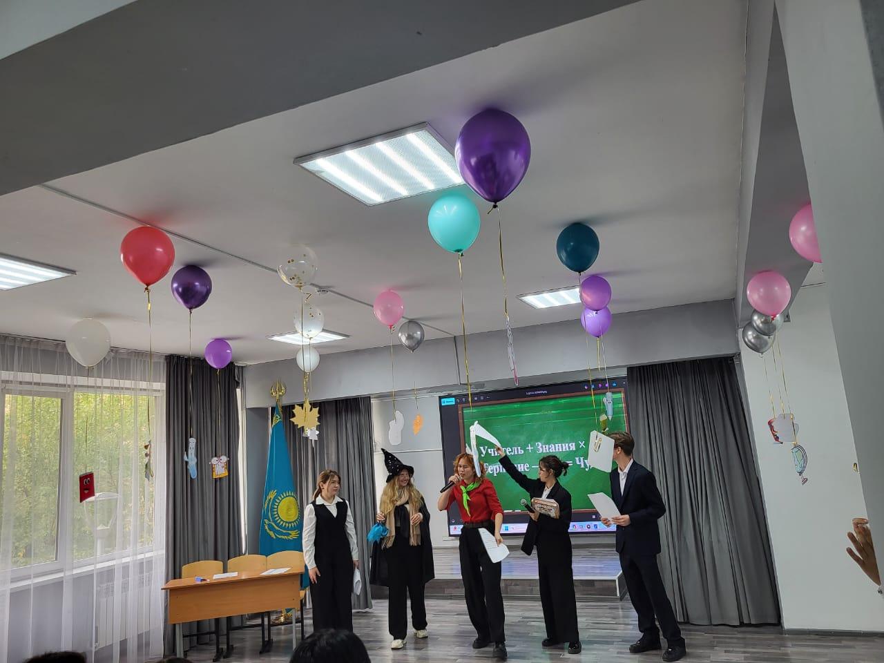 «Ұстаздарға мың алғыс!» — Мұғалімдер күніне арналған шығармашылық кеш