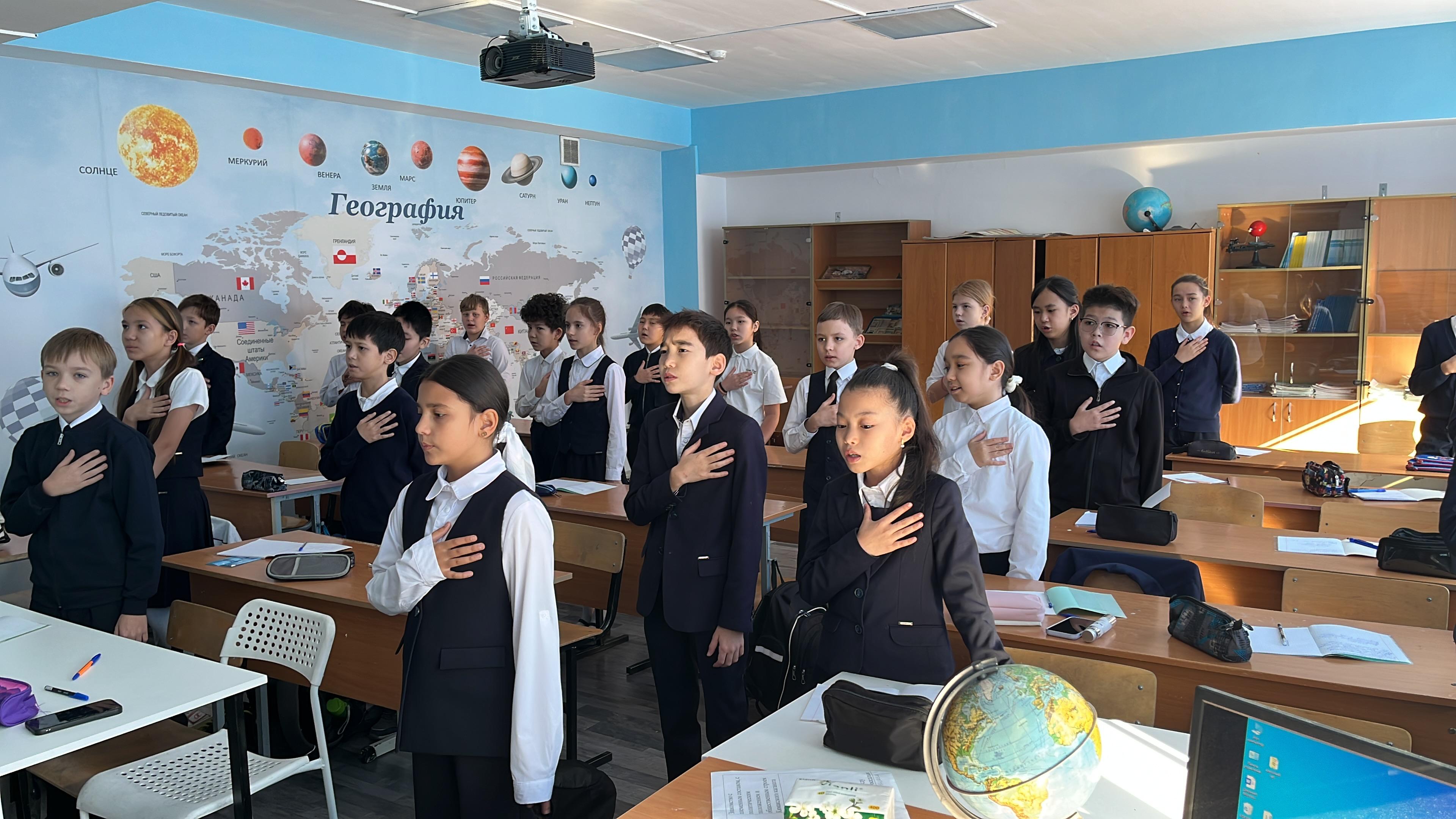 Сынып сағаты / Классный час