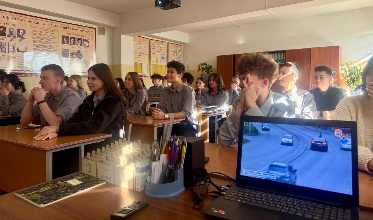 Сынып сағаты/ Классный час