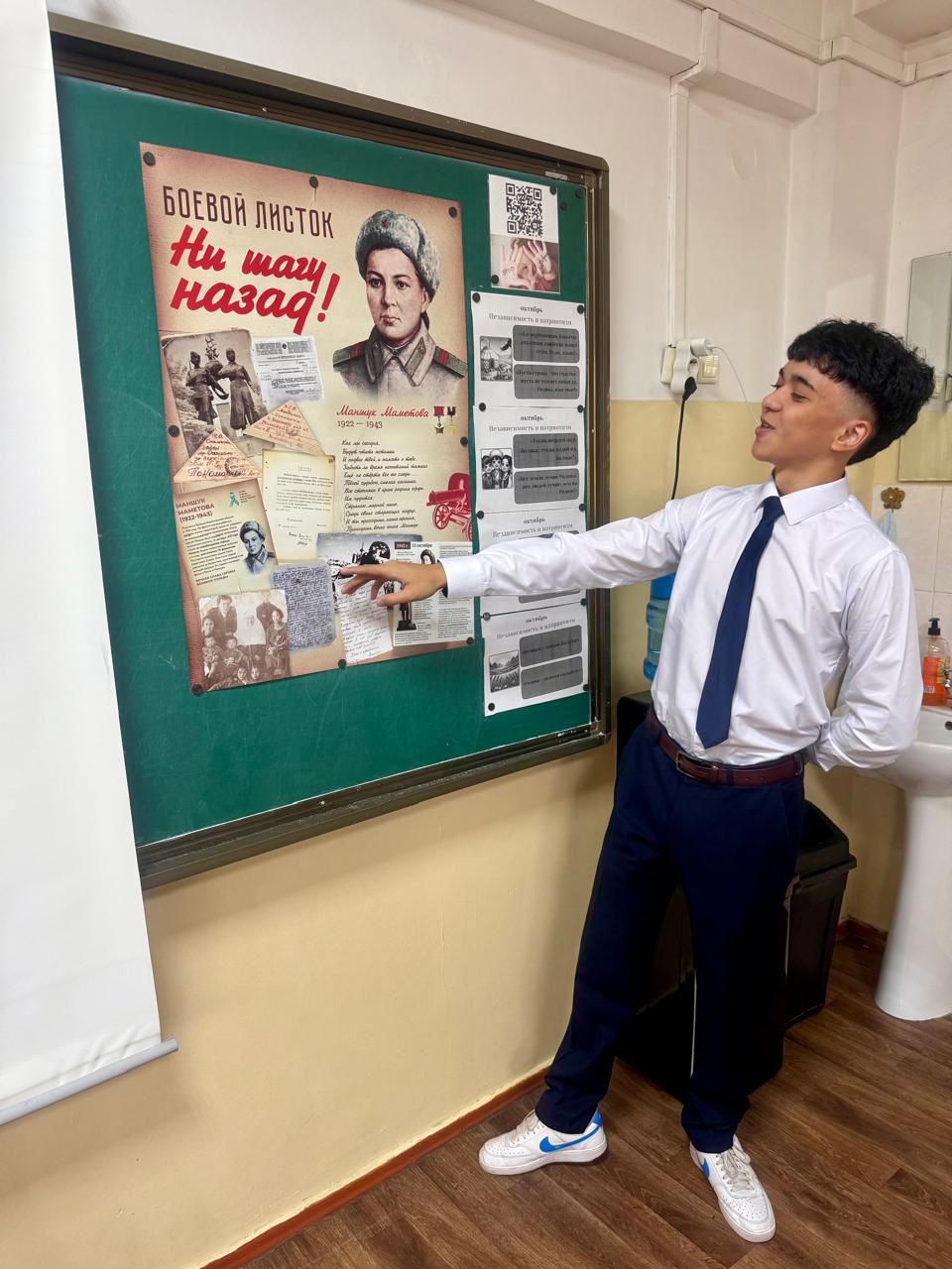 Сынып сағаты/ Классный час