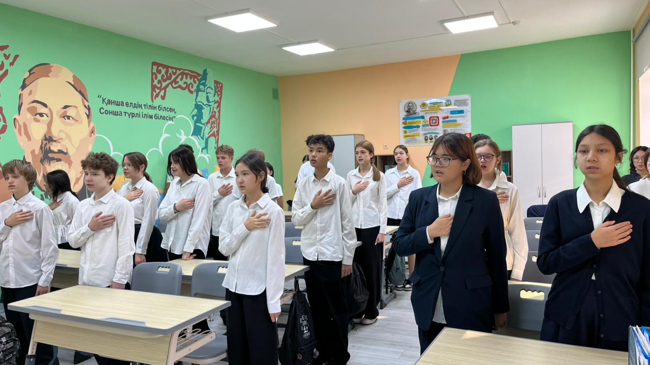 Сынып сағаты/ Классный час