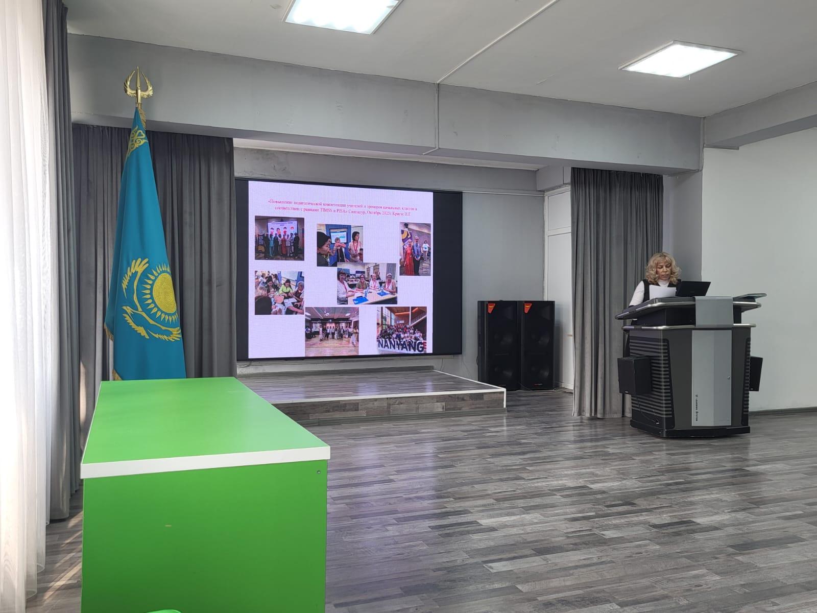 Педагогикалық кеңес №2 «Оқушылардың шығармашылық ойлауын және пәнаралық дағдыларын қалыптастырудың ресурсы ретінде STEAM-білім беру»