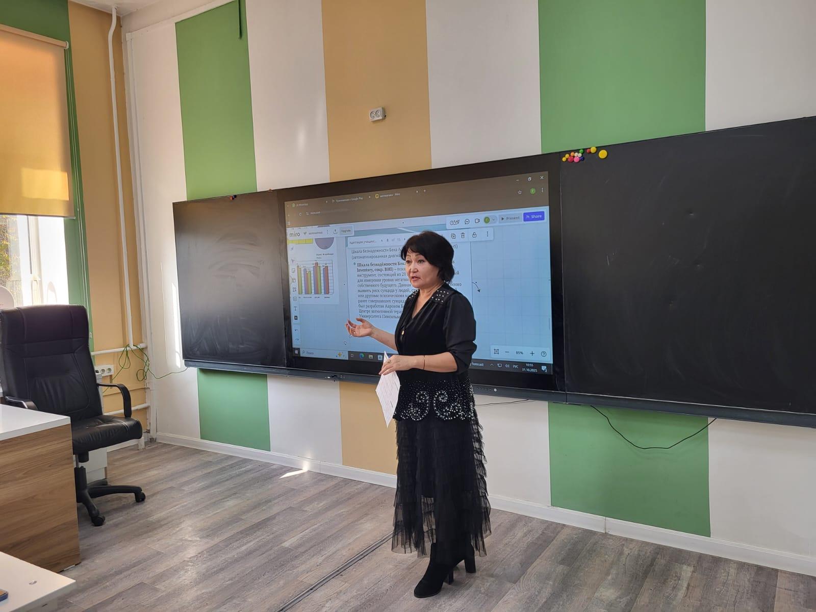 «1, 5 және 10 сынып оқушыларының бейімделуі» тақырыбында кіші педагогикалық кеңес