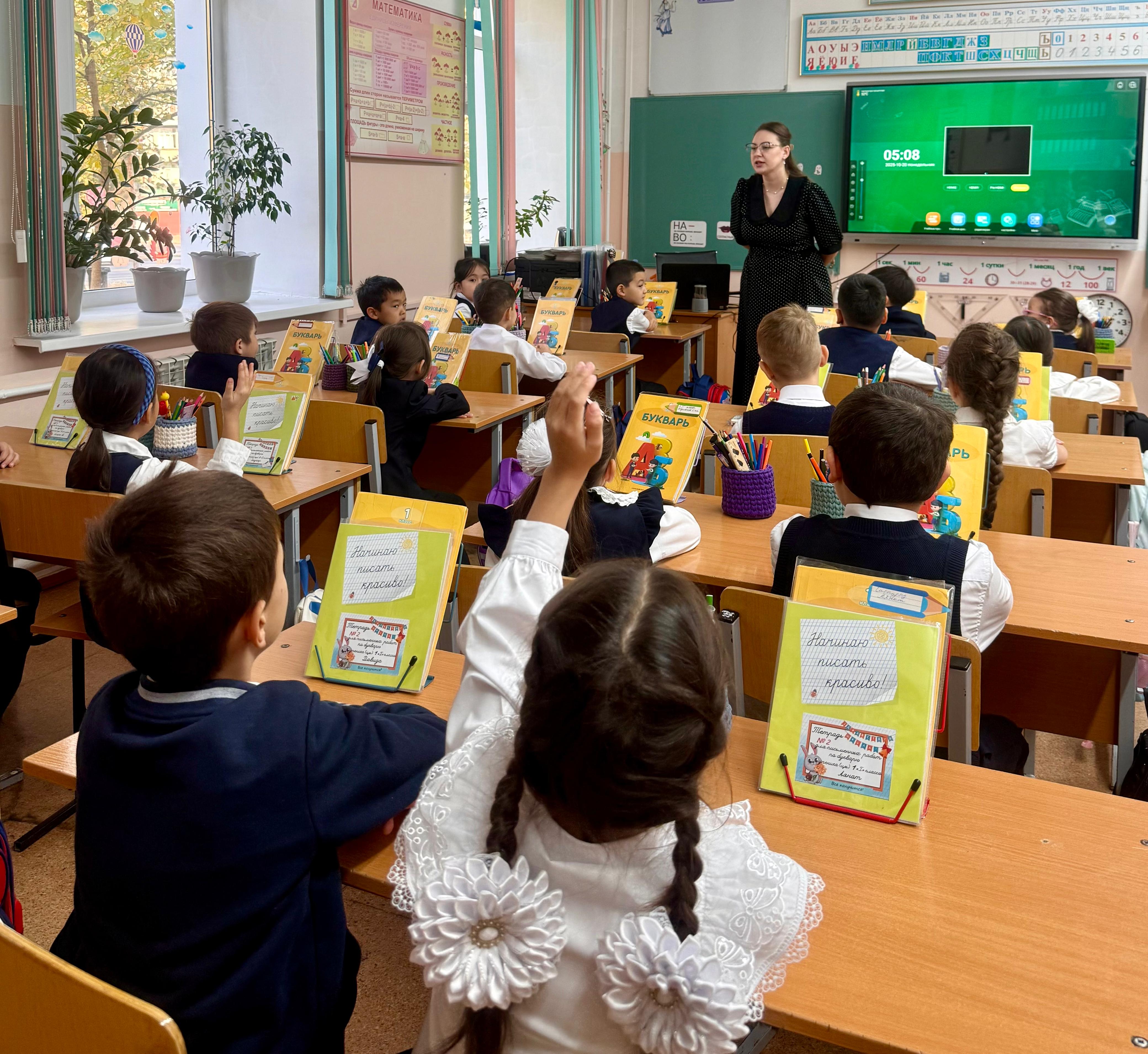 Мектеп пен үйдегі қауіпсіздік: үлкендерден үлгі алған кіші буын/ Безопасность в школе и дома: младшие учатся у старших