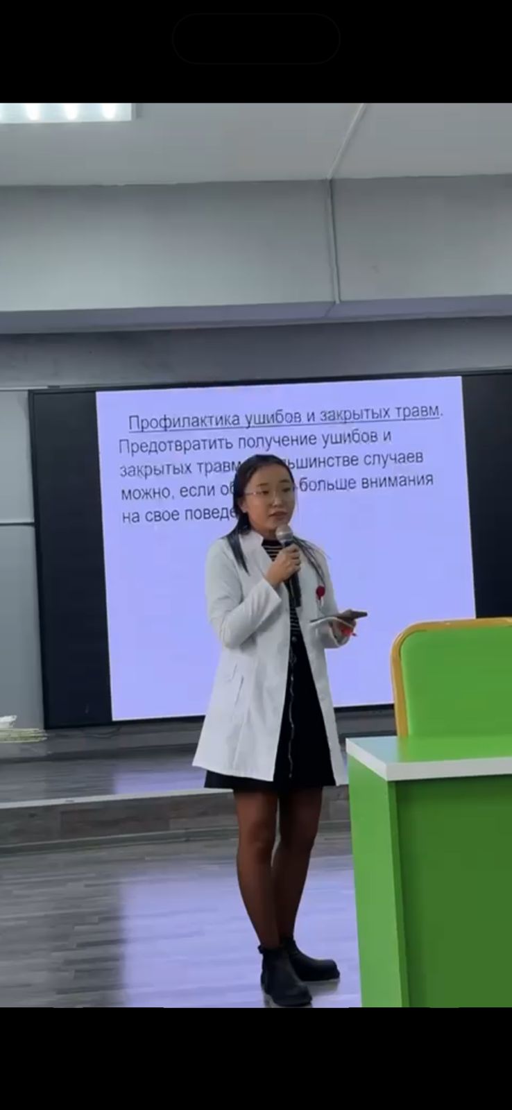 «Қауіпсіздік – әркімнің өз қолында!»