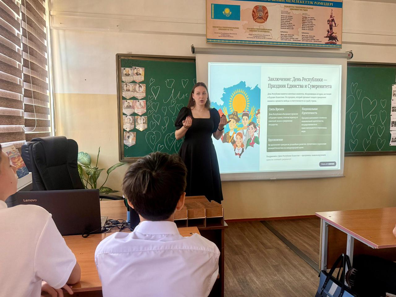 Республикам – мақтанышым!