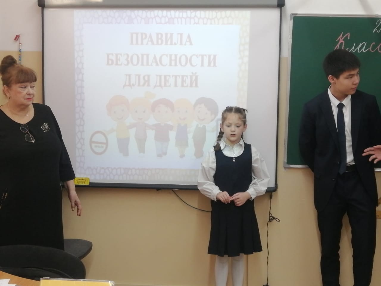 Мектепте және үйде қауіпсіздік мәдениетін қалыптастыру