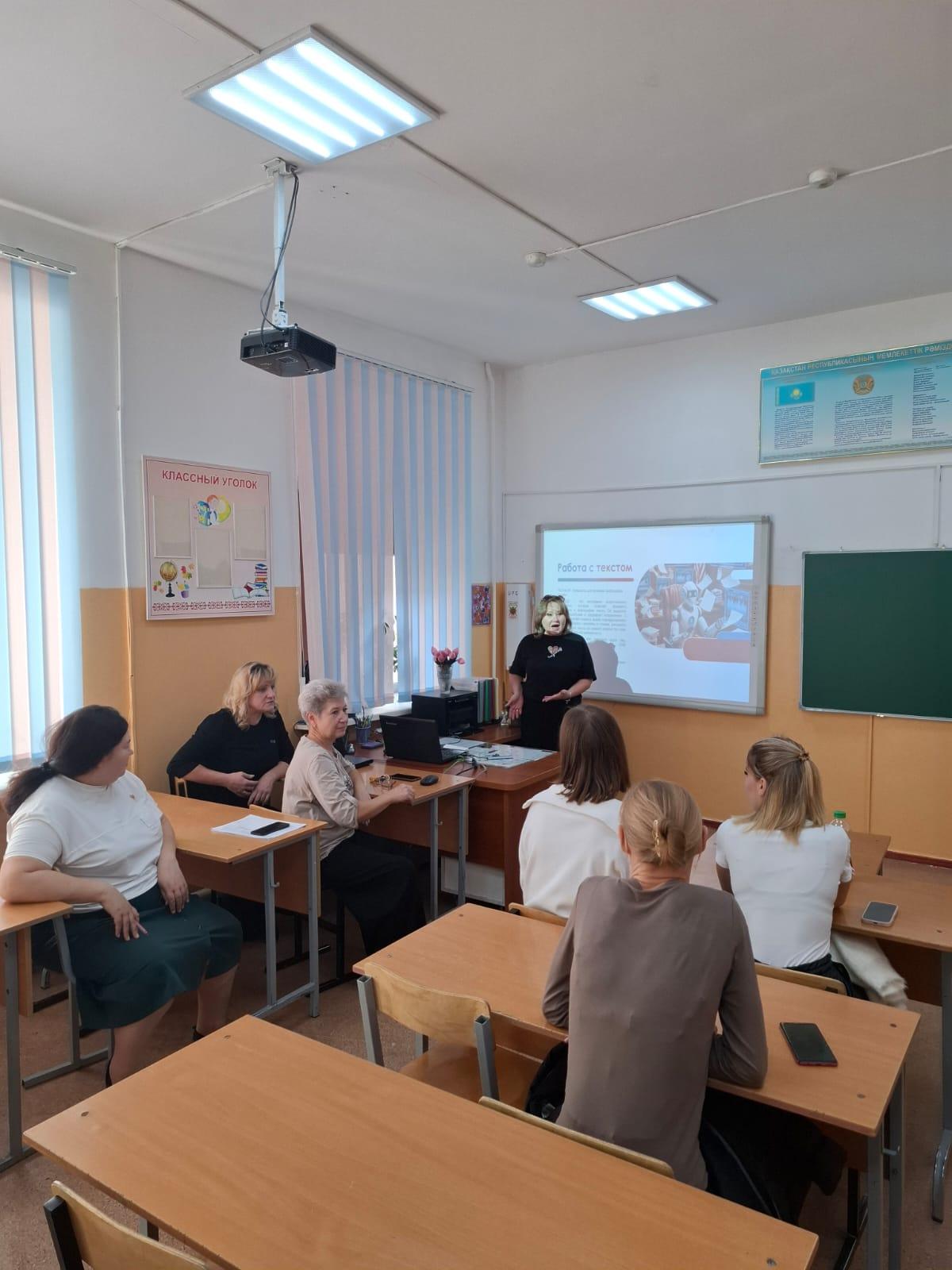 Бастауыш сынып мұғалімдерінің әдістемелік бірлестік отырысы өтті