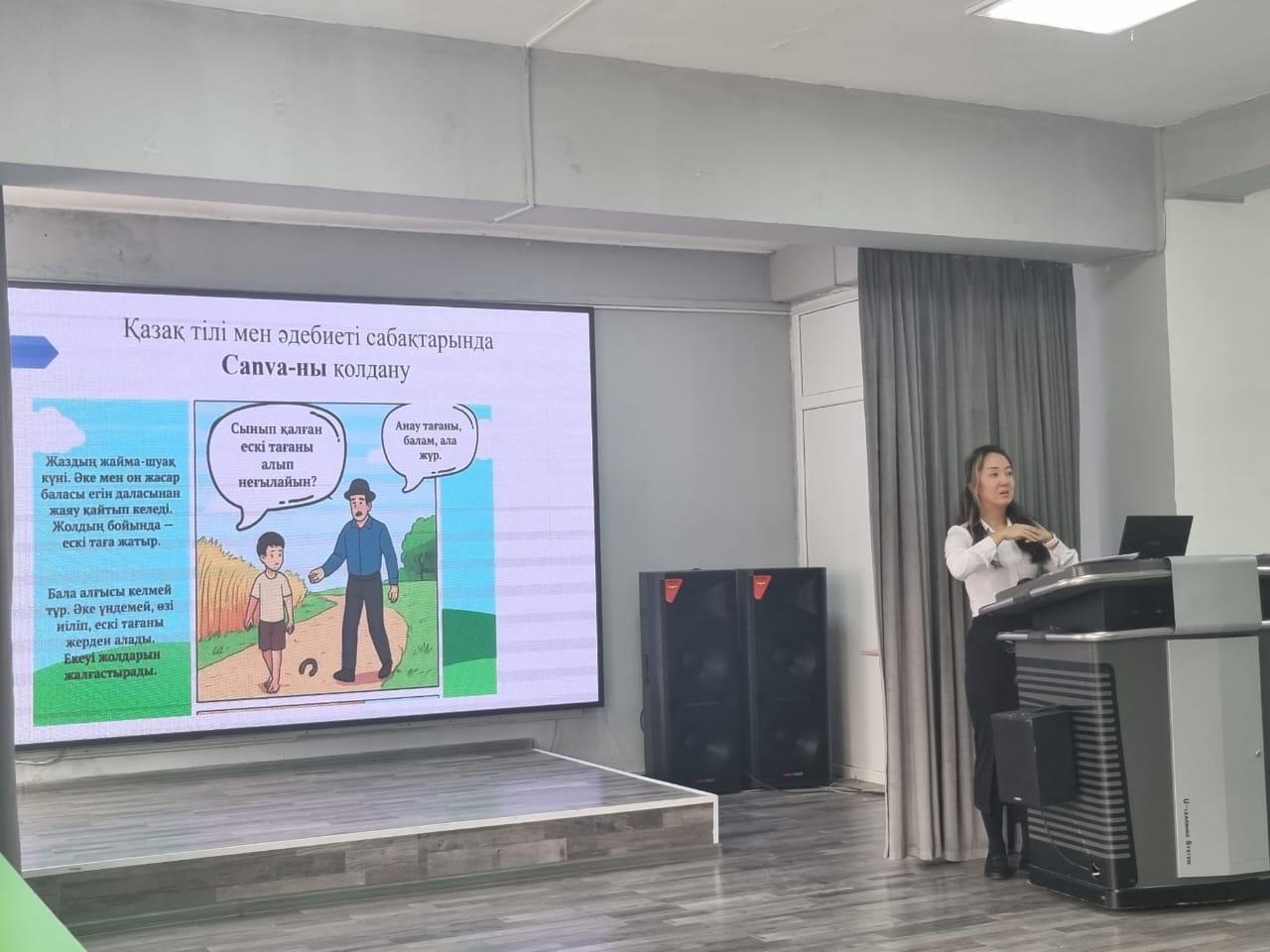 Жасанды интеллект – мұғалімнің жаңа көмекшісі