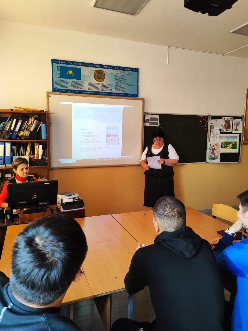 Дене шынықтыру, НВТП және эстетикалық пәндер мұғалімдерінің әдістемелік бірлестік отырысы өтті