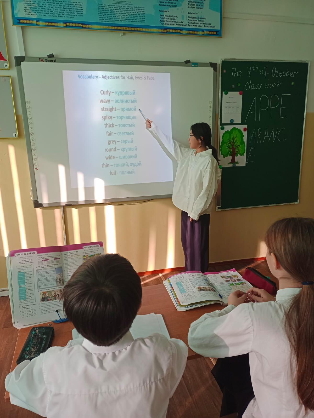 6-сыныпта ағылшын тілінен ашық сабақ: Сыртқы түр мен мінез