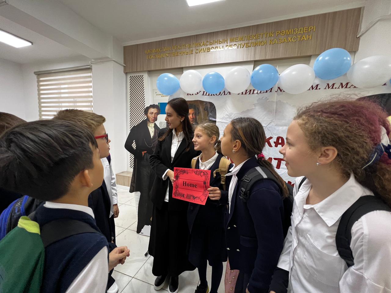 Ағылшын тілінде көңілді сабақ аралық ойын: Catch the Word