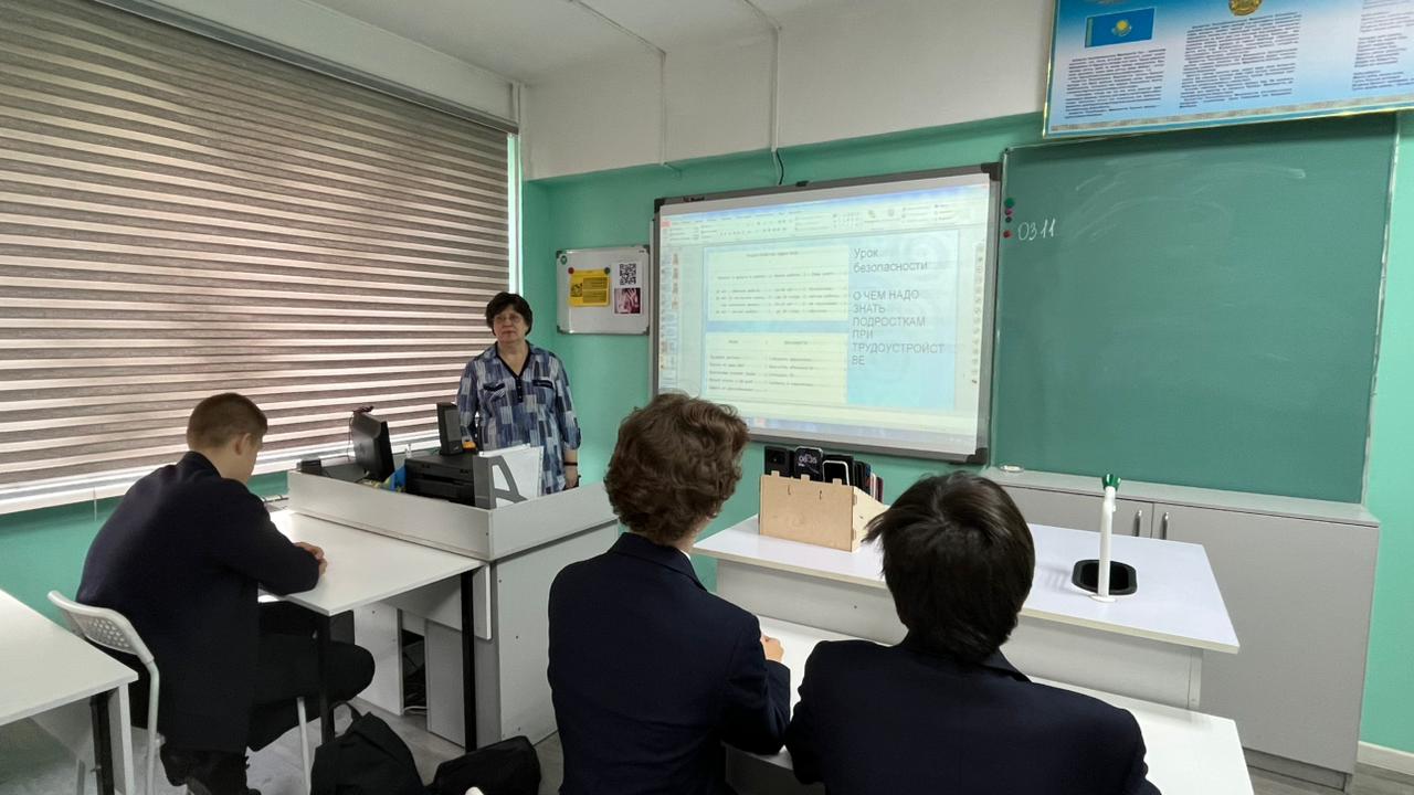 🛡 Жеке қауіпсіздік сабағы / Классный час по личной безопасности ✨