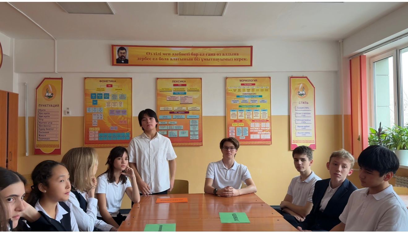 💻 «Буллингке және кибербуллингке бірге қарсымыз » / «Вместе против буллинга и кибербуллинга» 🌟