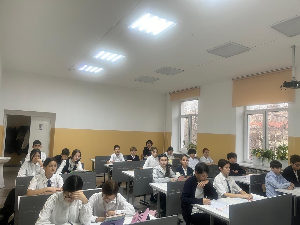 Сыныпты қорытындылауды басқару/Классно-обобщающий контроль