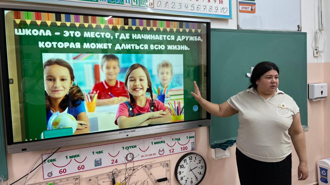 СЫНЫП САҒАТЫ/КЛАССНЫЙ ЧАС