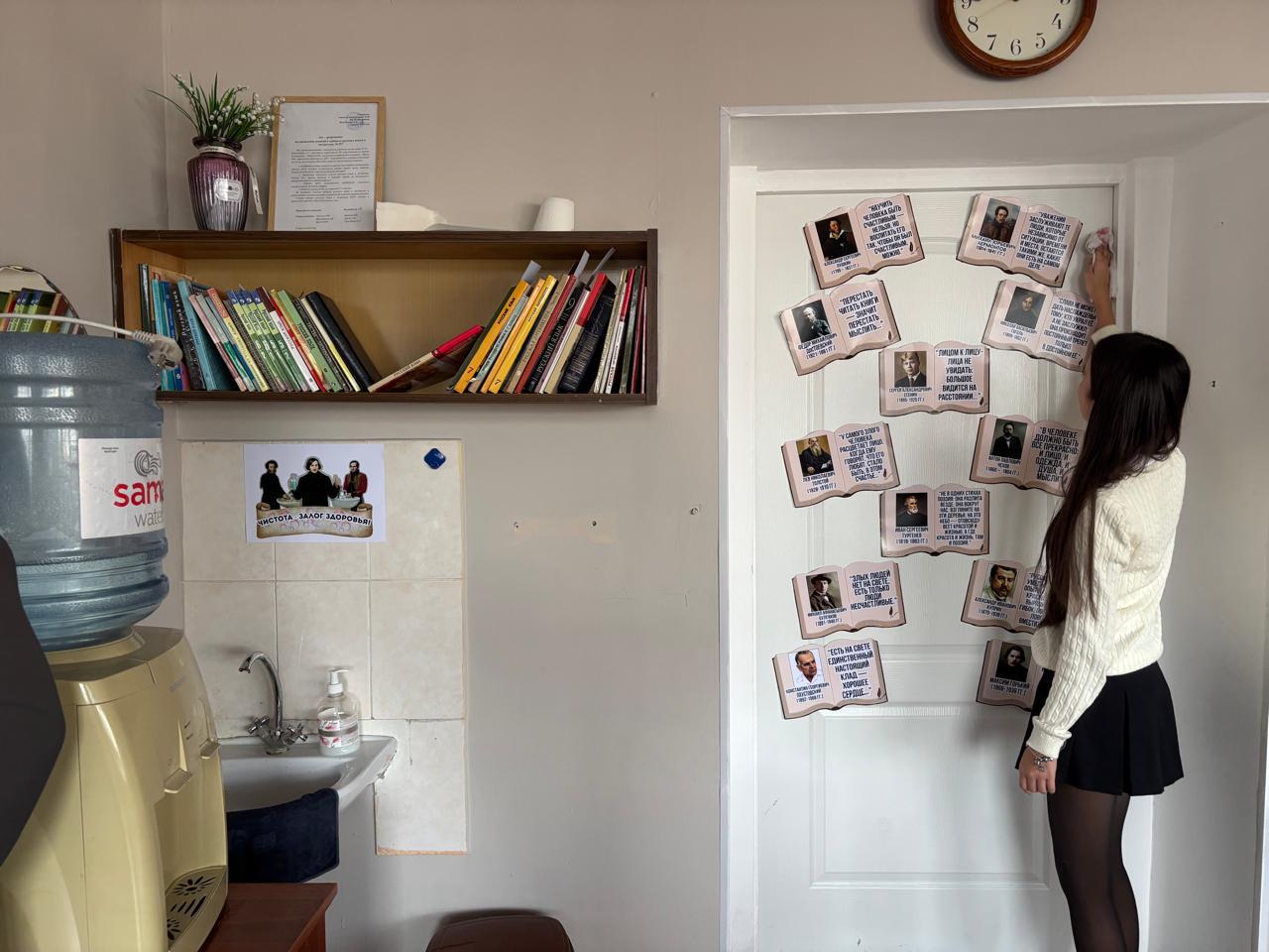 Таза бейсенбі/Чистый четверг