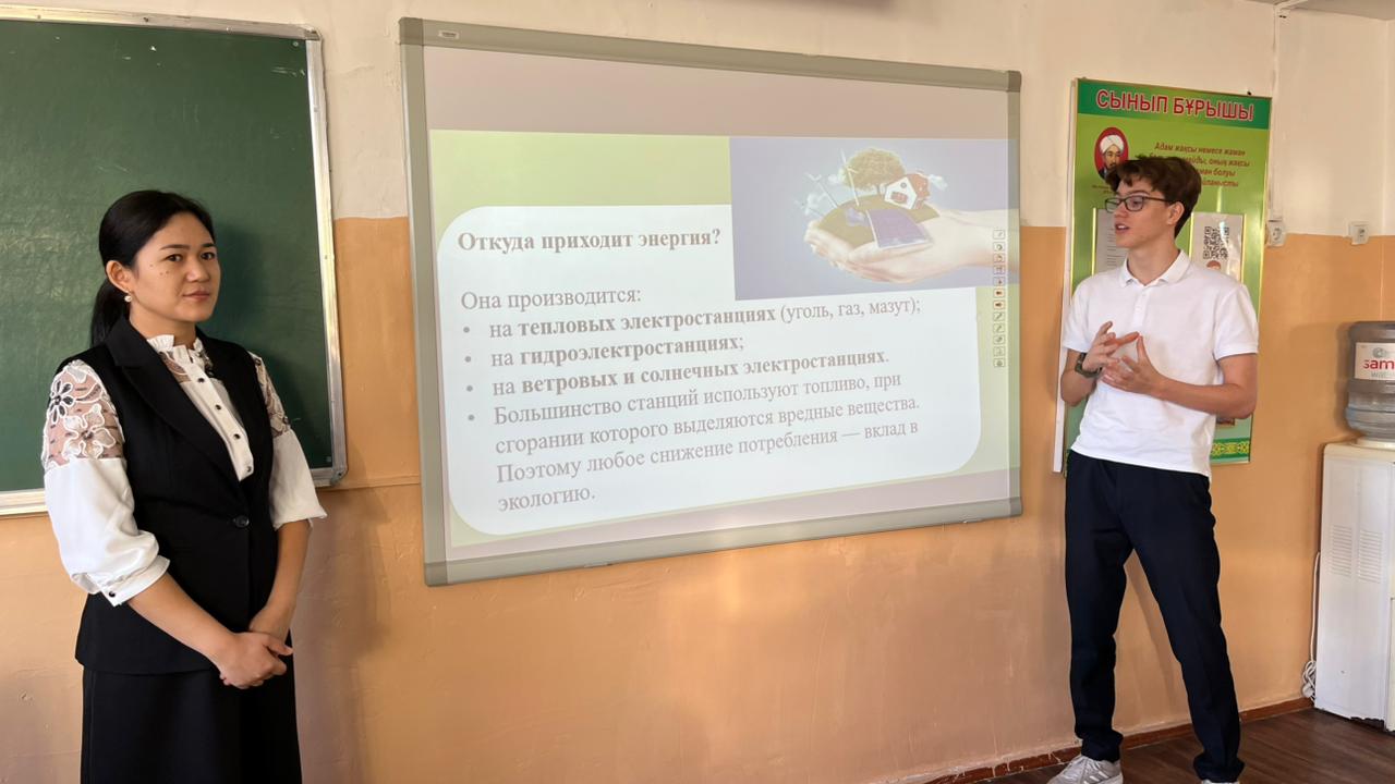 СЫНЫП САҒАТЫ/КЛАССНЫЙ ЧАС