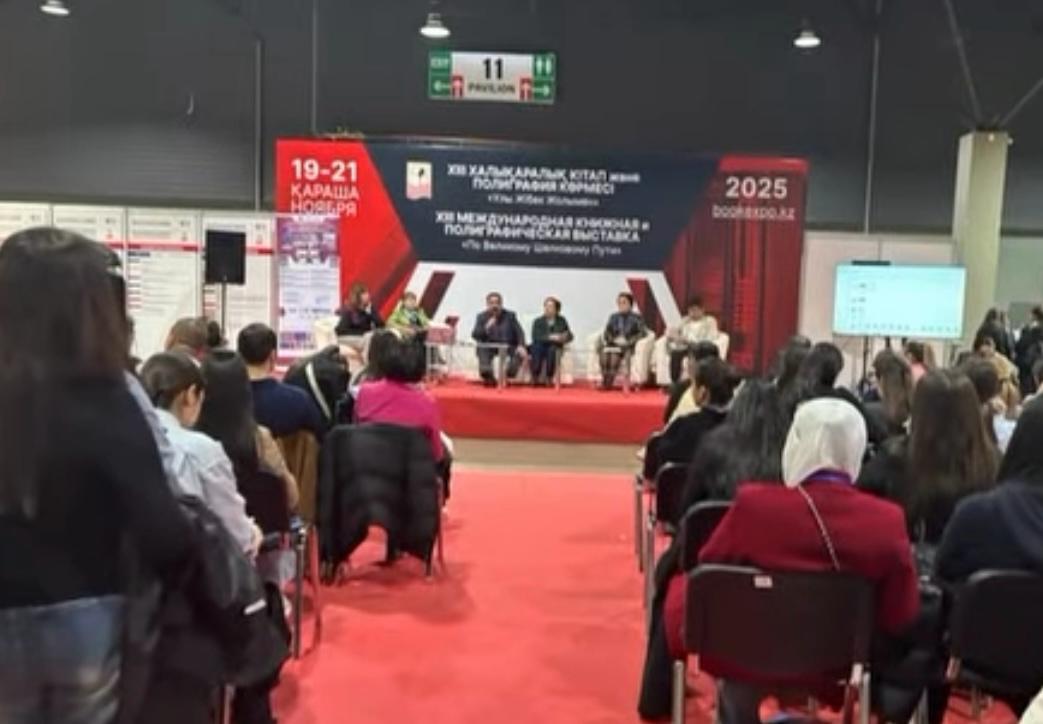 EDU EXPO 2025 көрмесіне саяхат/Экскурсия в EDU EXPO 2025