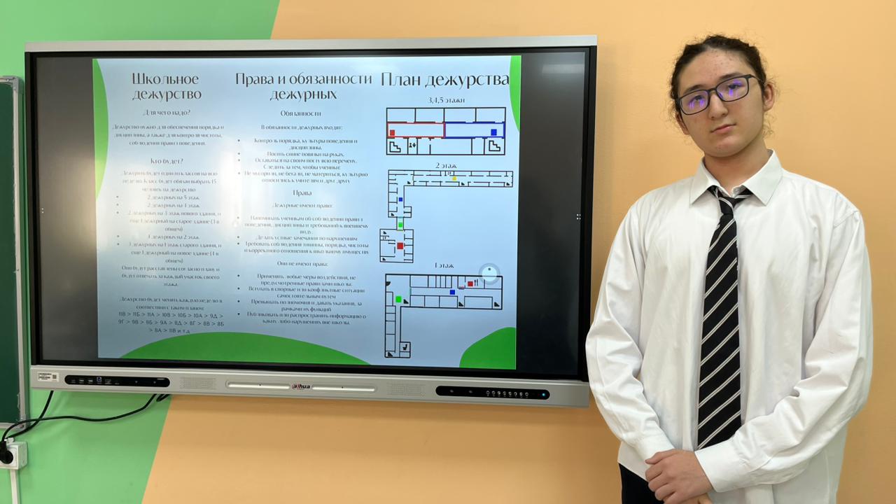 МЕКТЕПТЕГІ КЕЗЕКШІЛІК/ ШКОЛЬНОЕ ДЕЖУРСТВО
