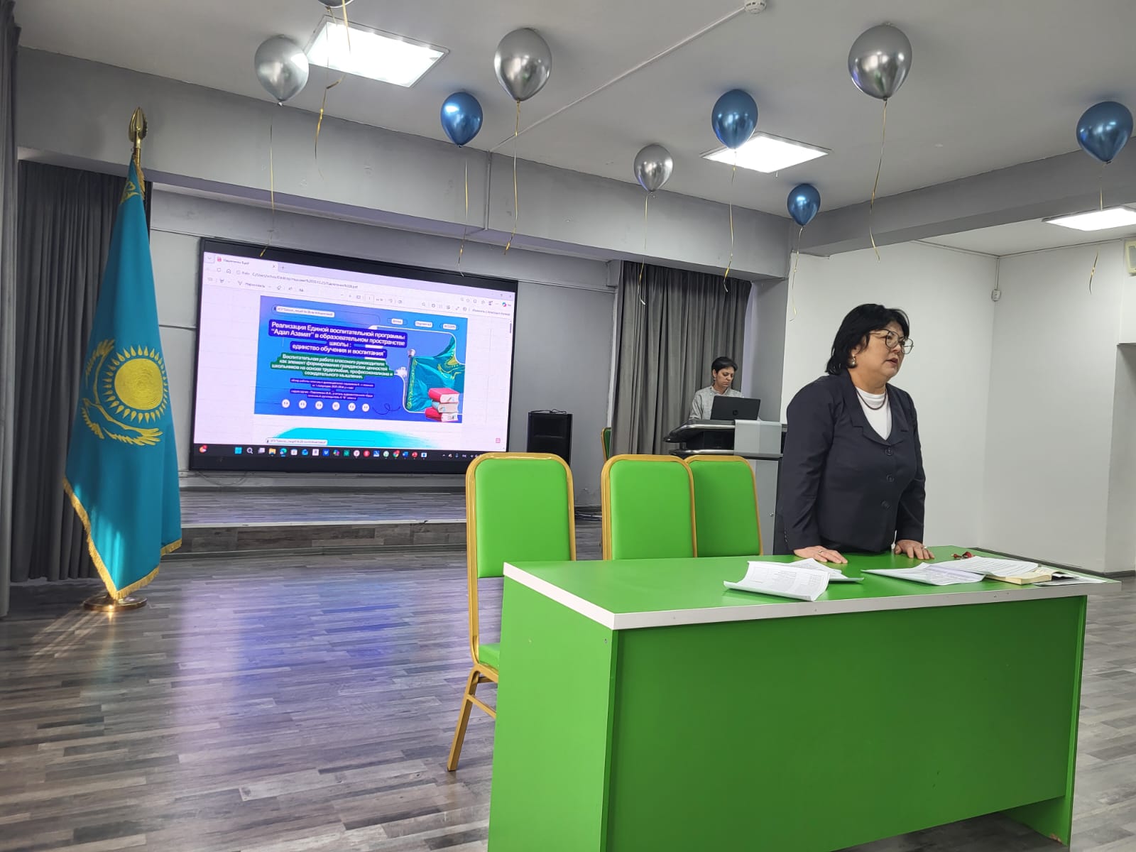 Педагогикалық кеңес №3 30.12.2025ж.