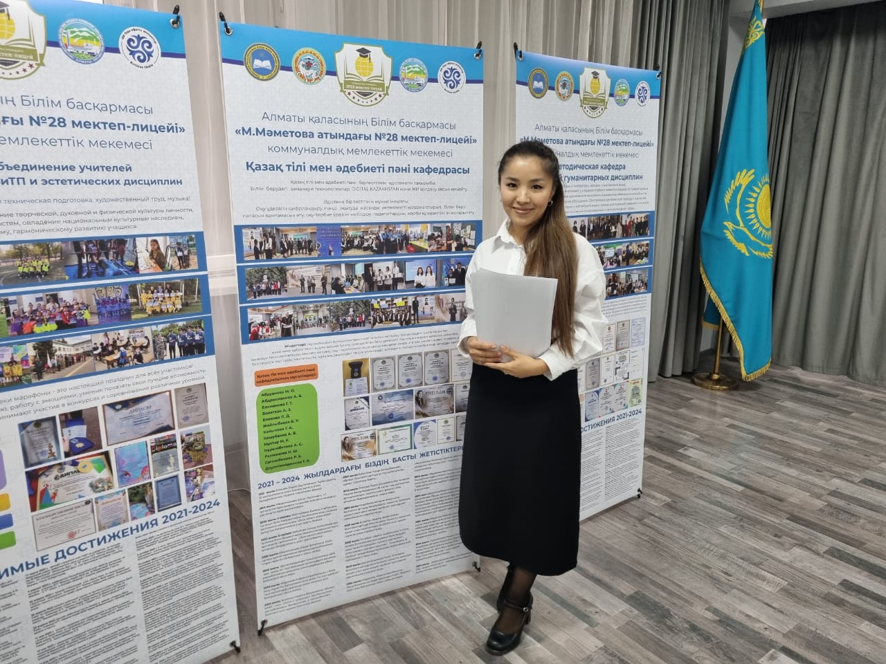 «ХХІ ғасырдағы ұлттық сана мен білім беру: заманауи педагог көзқарасы» тақырыбындағы Педагогикалық оқулардың мектепішілік кезеңі