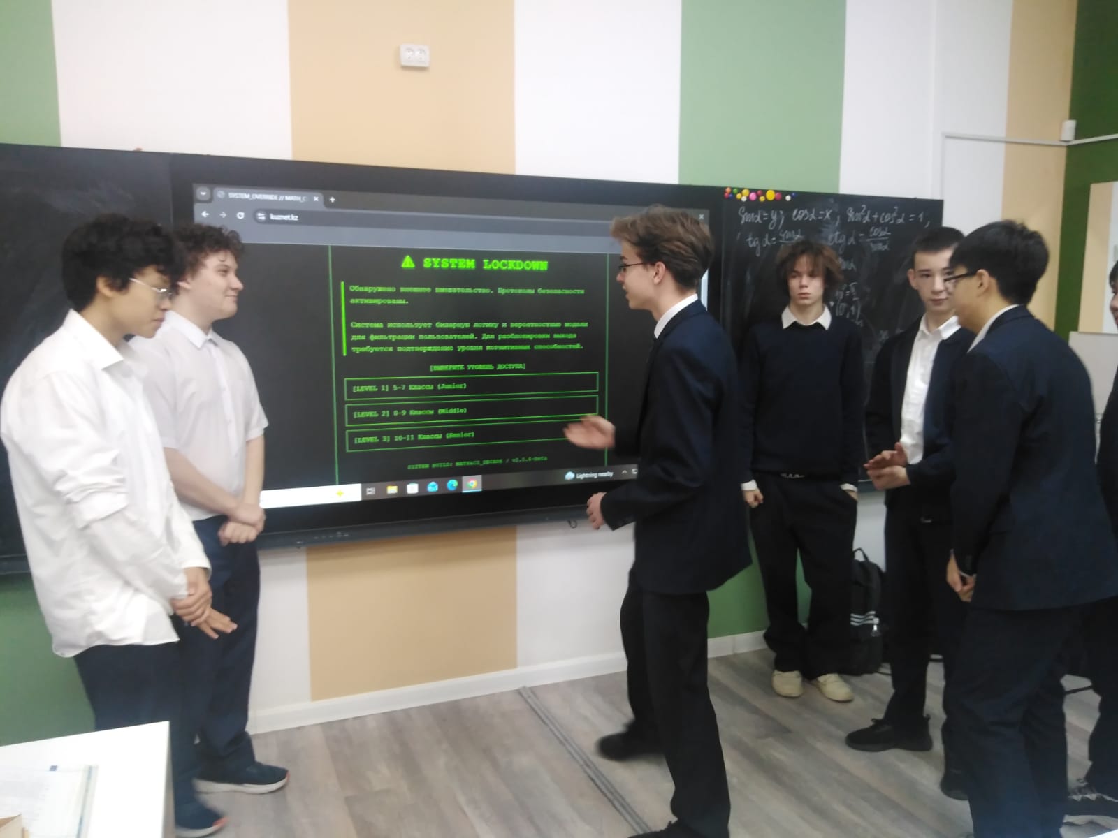 Математика және информатика пәндік онкүндігі аясындағы «Барлығын білгім келеді» зияткерлік викторинасы