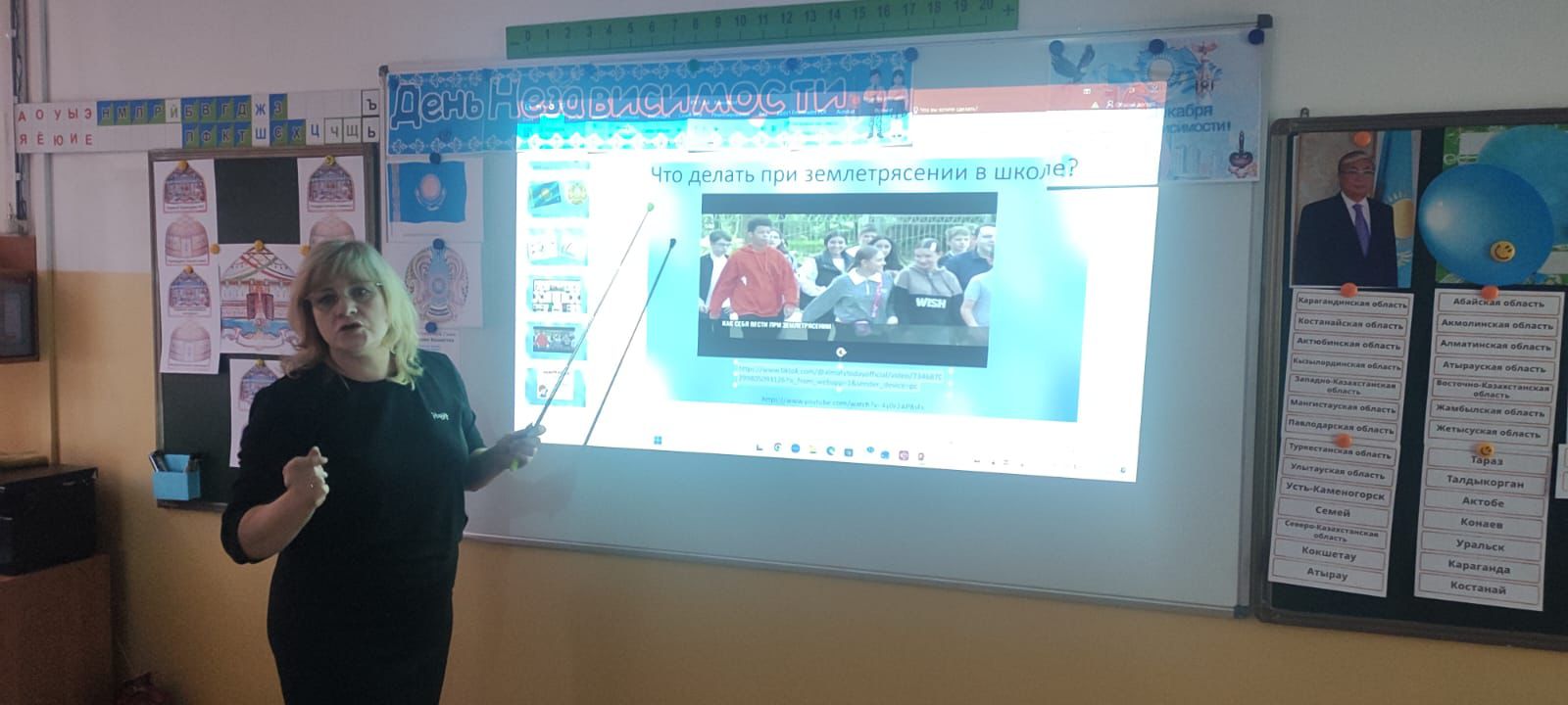 Сынып сағаты/ Классный час