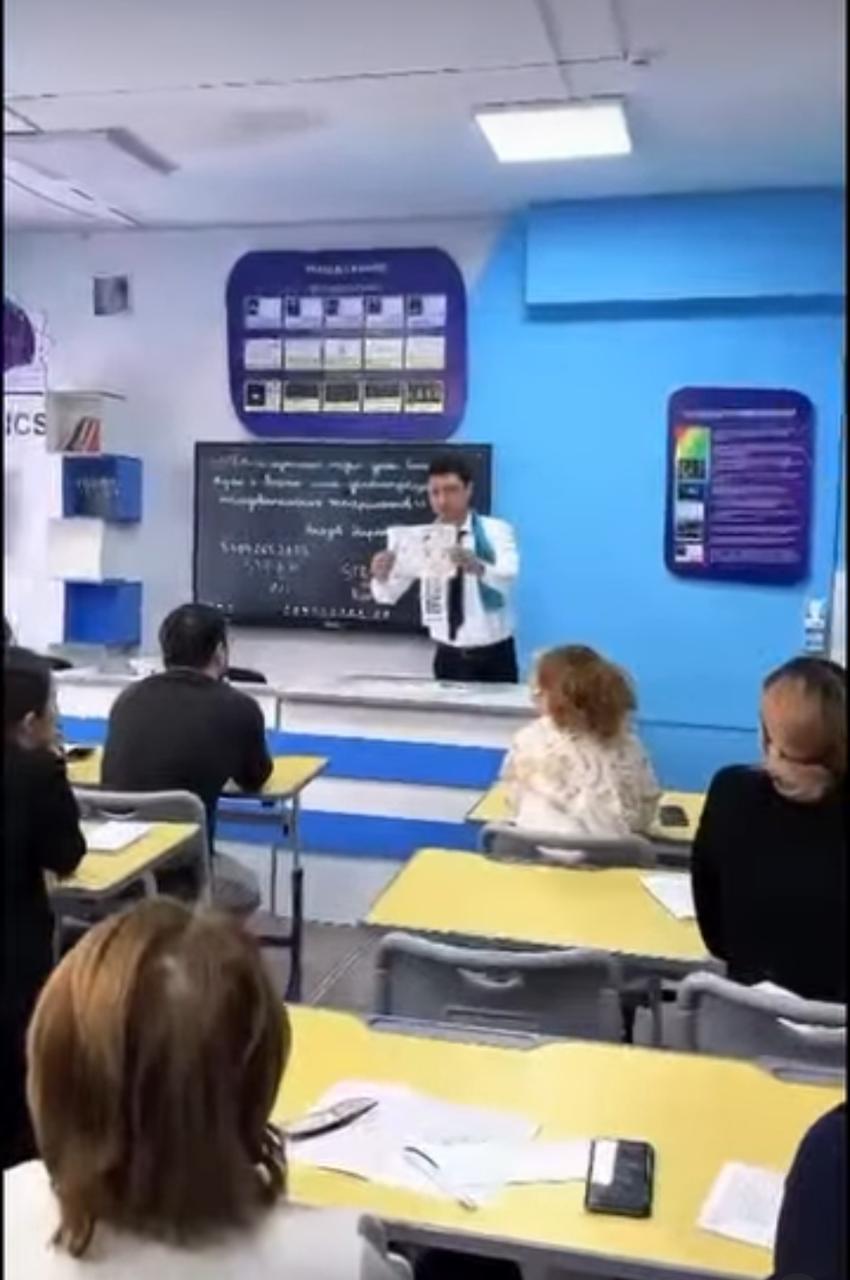 Семинар/Семинар