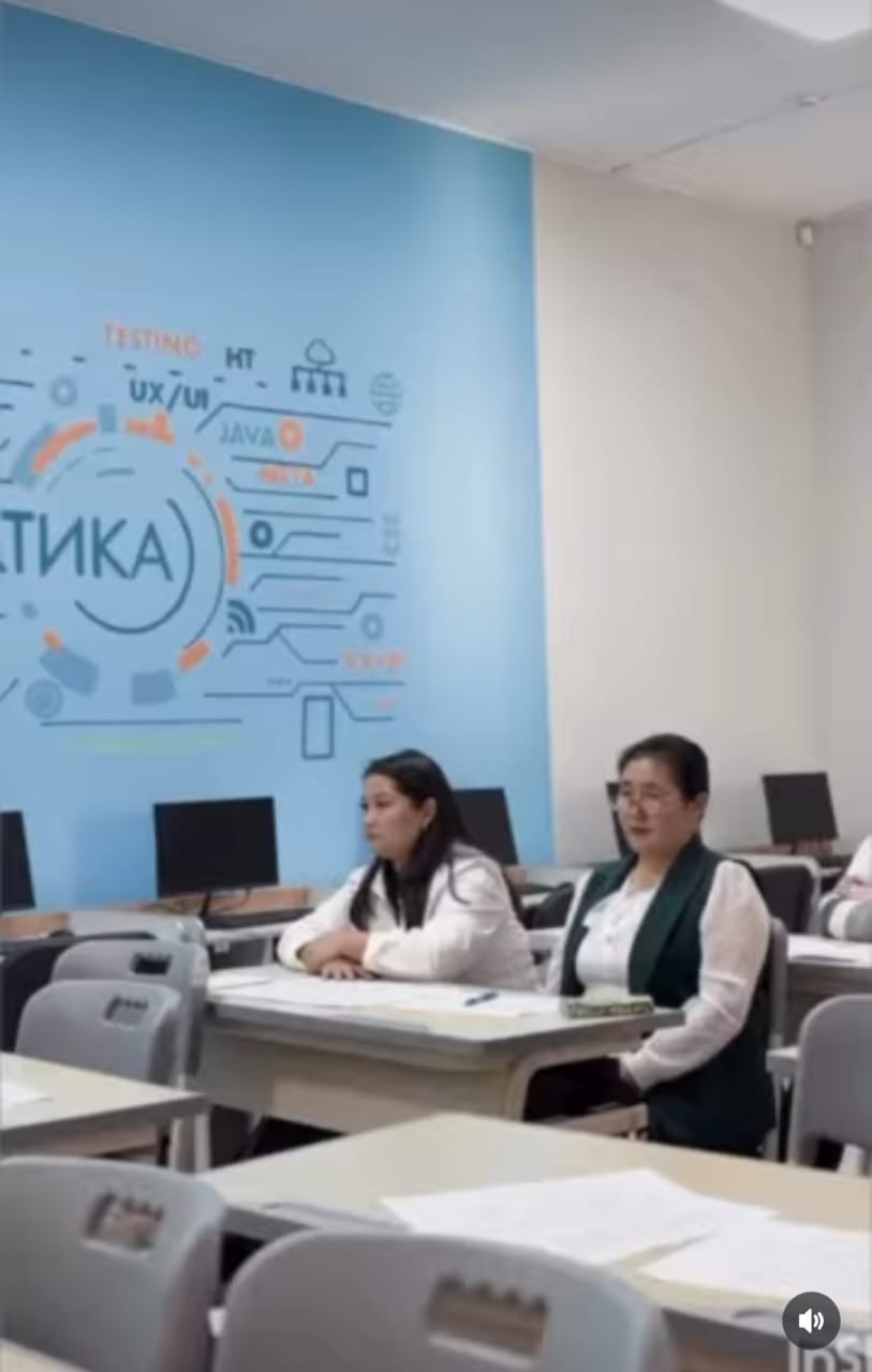 Семинар/Семинар