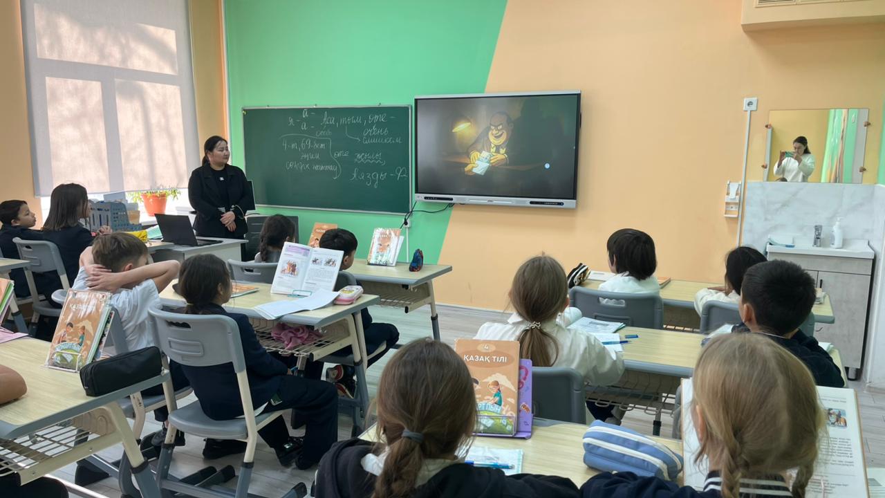 «Заң және тәртіп» тақырыбында сынып сағаты/ Классный час «Закон и порядок» в формате «Часа добропорядочности»