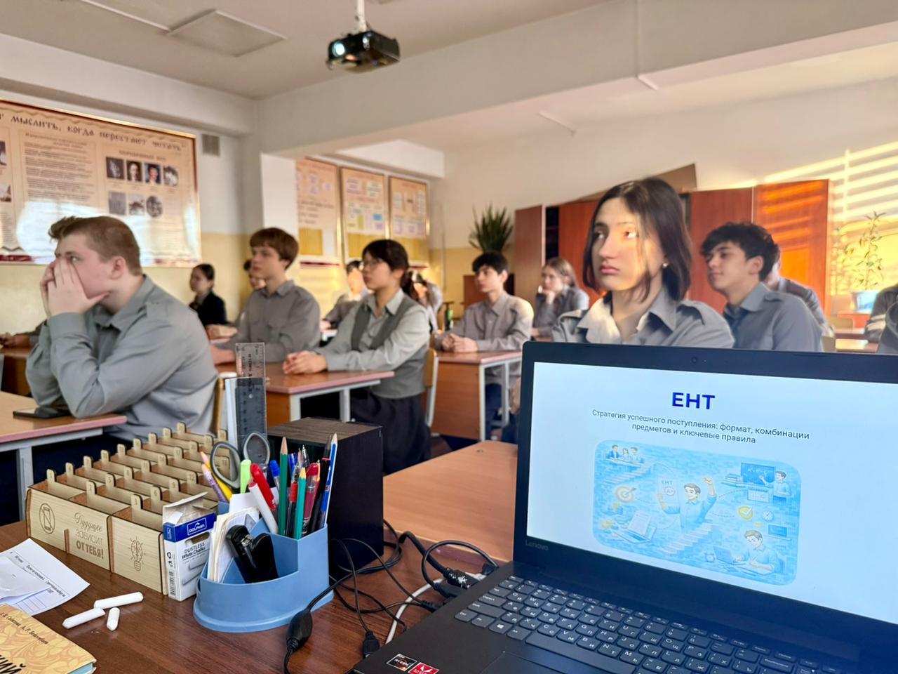 Кәсіби бағдарлау тақырыбында сынып сағаты/Классный час по профориентации