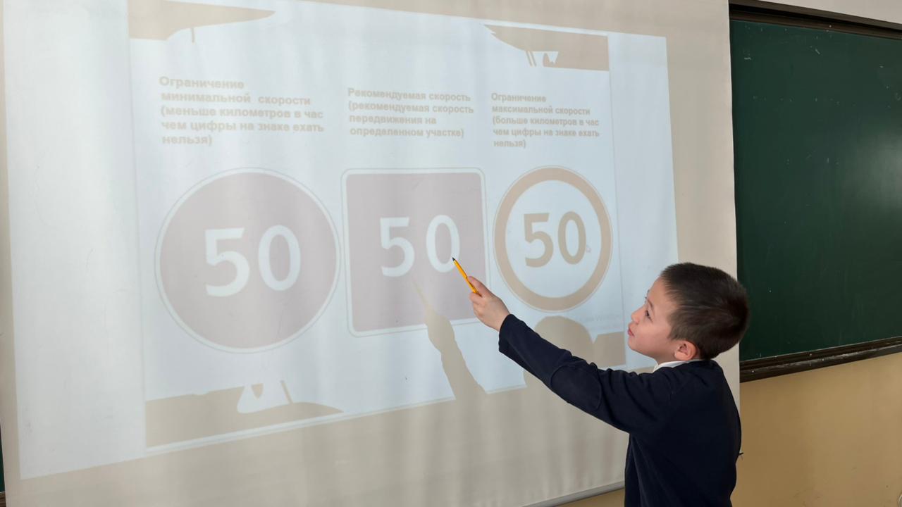 Cынып сағаты "Жол жүру ережелері"  / Классный час на тему "Правила дорожного движения"