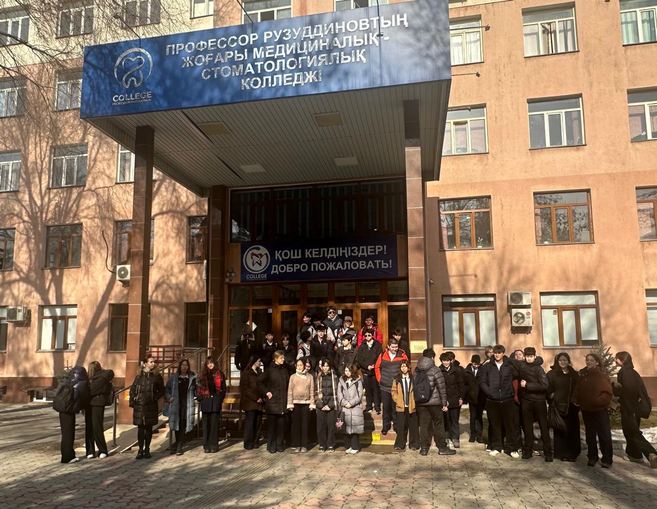 Профессор Рузуддинов атындағы Жоғары медициналық және стоматологиялық колледждің ашық есік күні/«День открытых дверей» Высшего медико-стоматологического колледжа профессора Рузуддинова