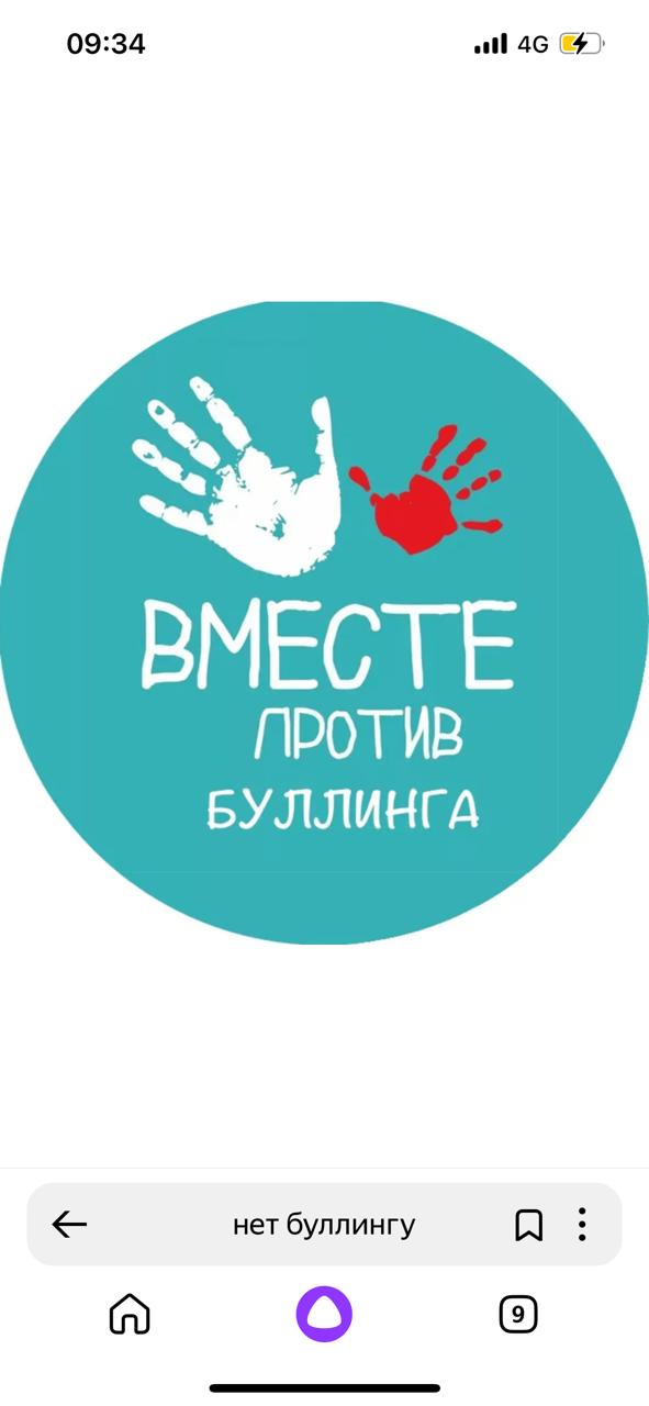 Сынып сағаты/ Классный час